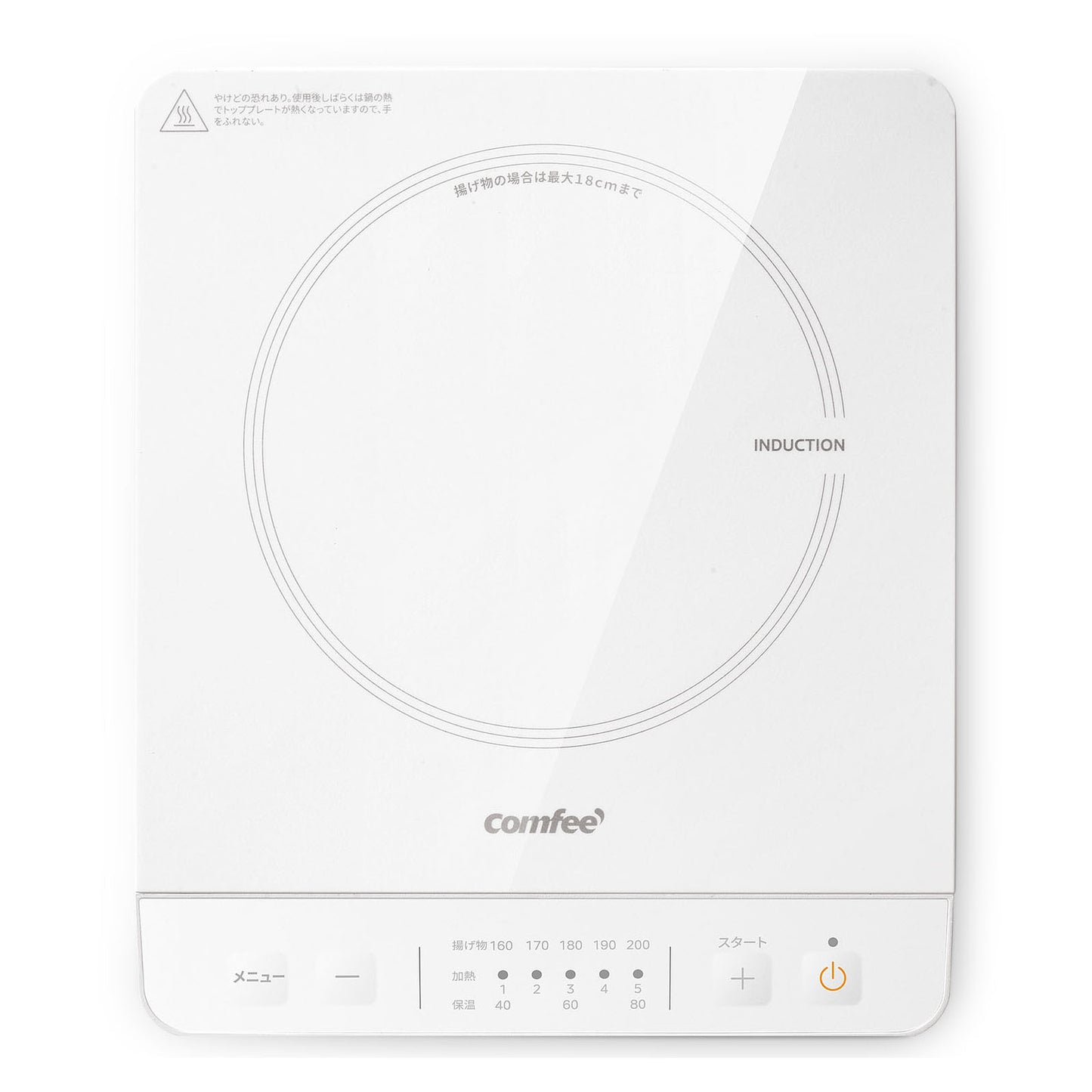 COMFEE' クッキングヒーター IH式 1000W ホワイト CIC-10GWBLB1