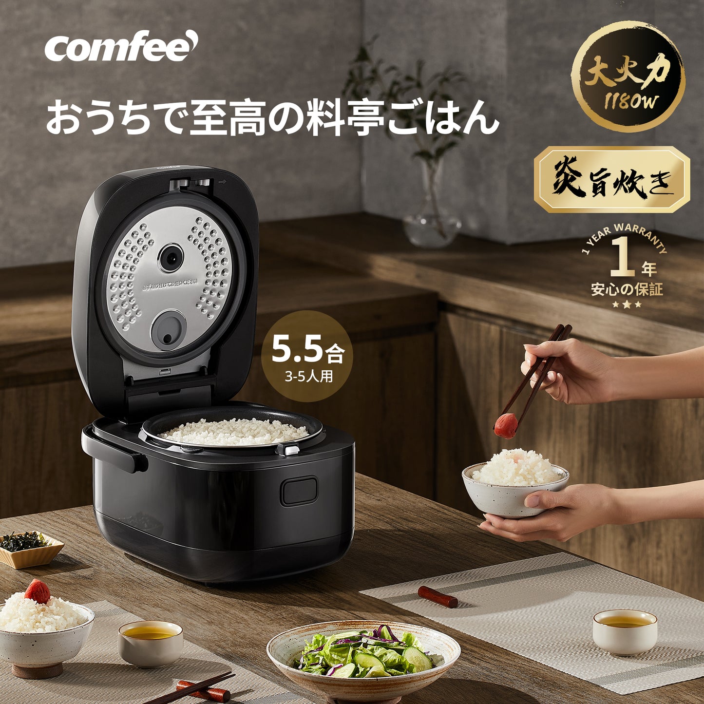 COMFEE' 炊飯器 5.5合炊き IH式 CRI-30DKT2C1