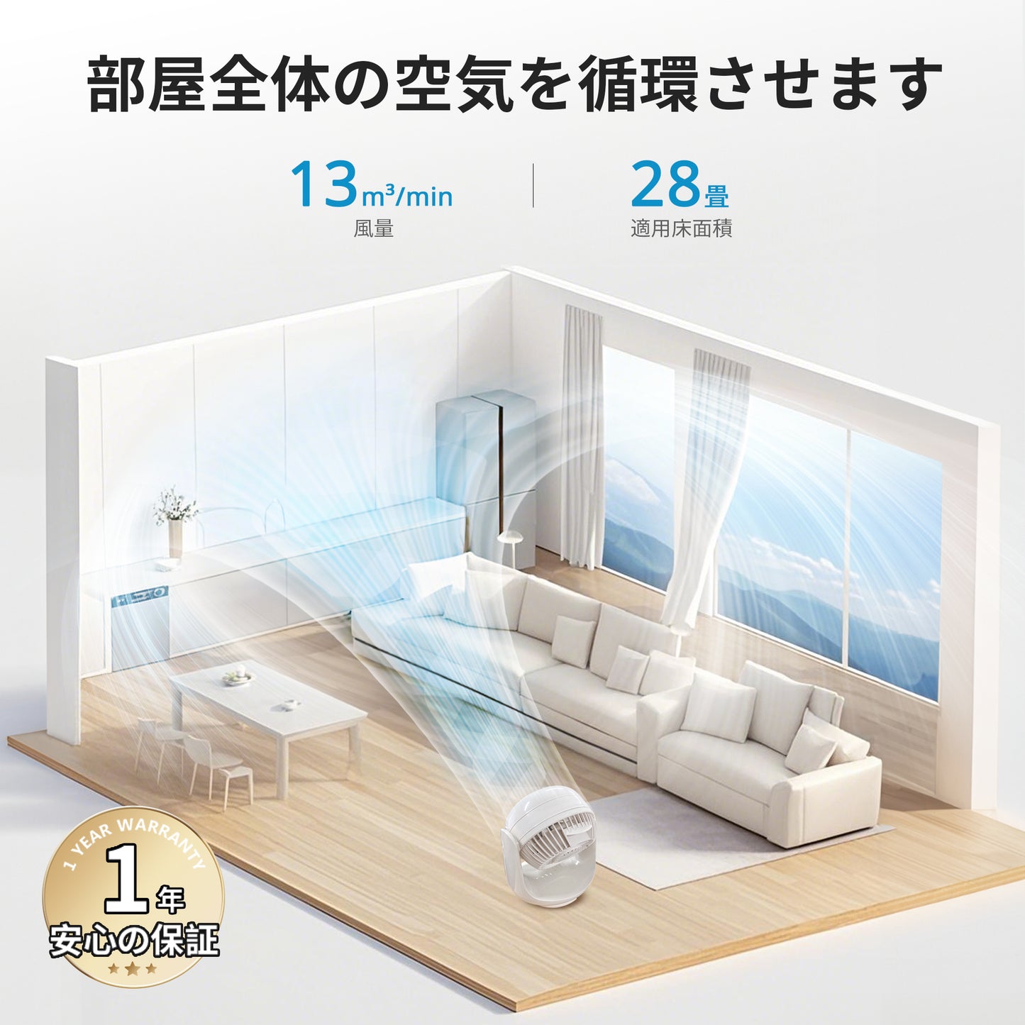 COMFEE' サーキュレーター ACリモコン CFT-07PWR0C1