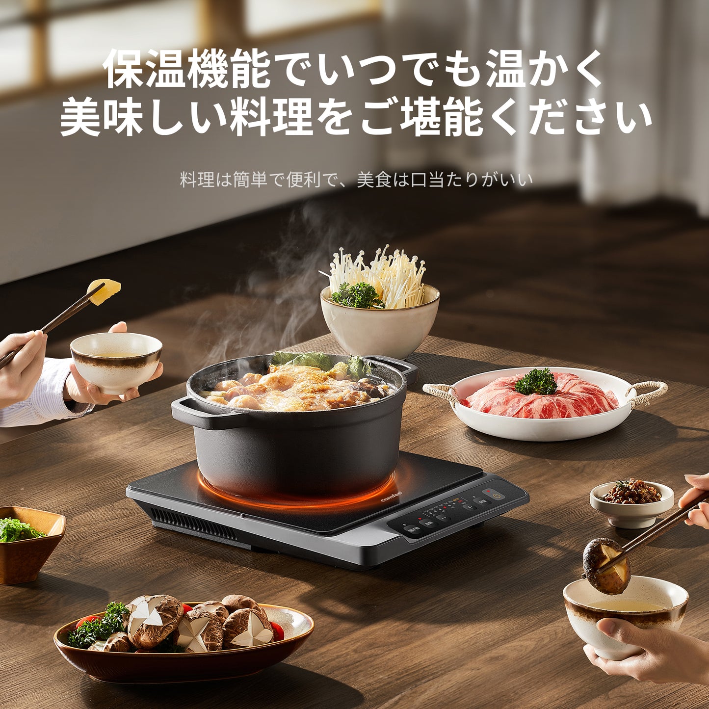 COMFEE' クッキングヒーター IH式 1400W ブラック CIC-14GKBPB1