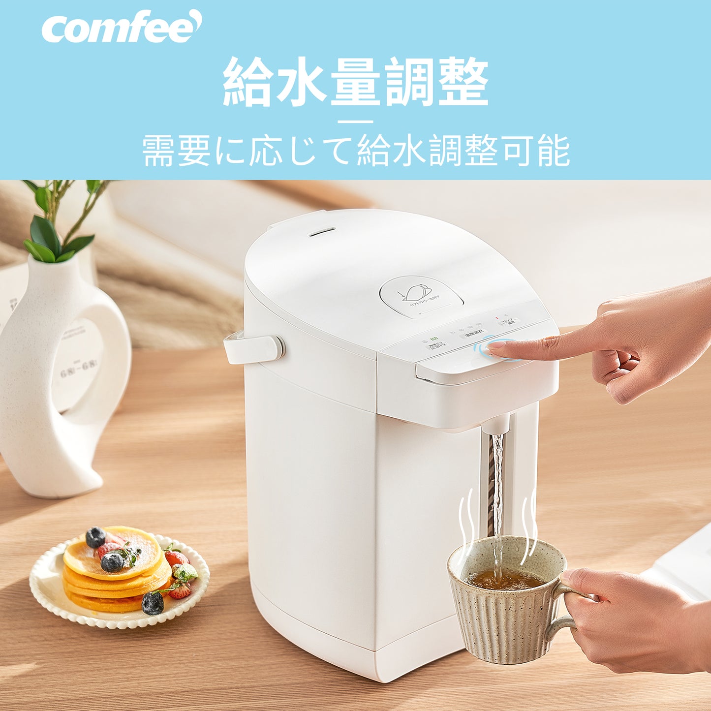 COMFEE' 電気ポット 3 リットル ホワイト CKW-30SW07A1