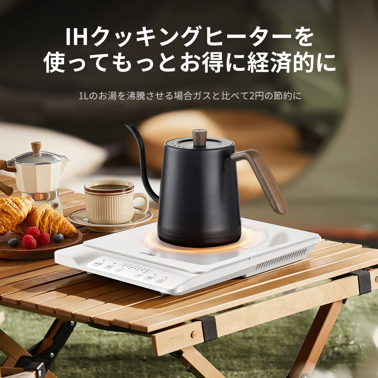 COMFEE' クッキングヒーター IH式 1400W ホワイト CIC-14GWBPB1