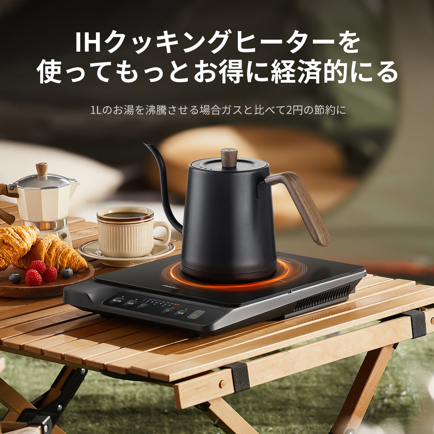 COMFEE' クッキングヒーター IH式 1400W ブラック CIC-14GKBPB1