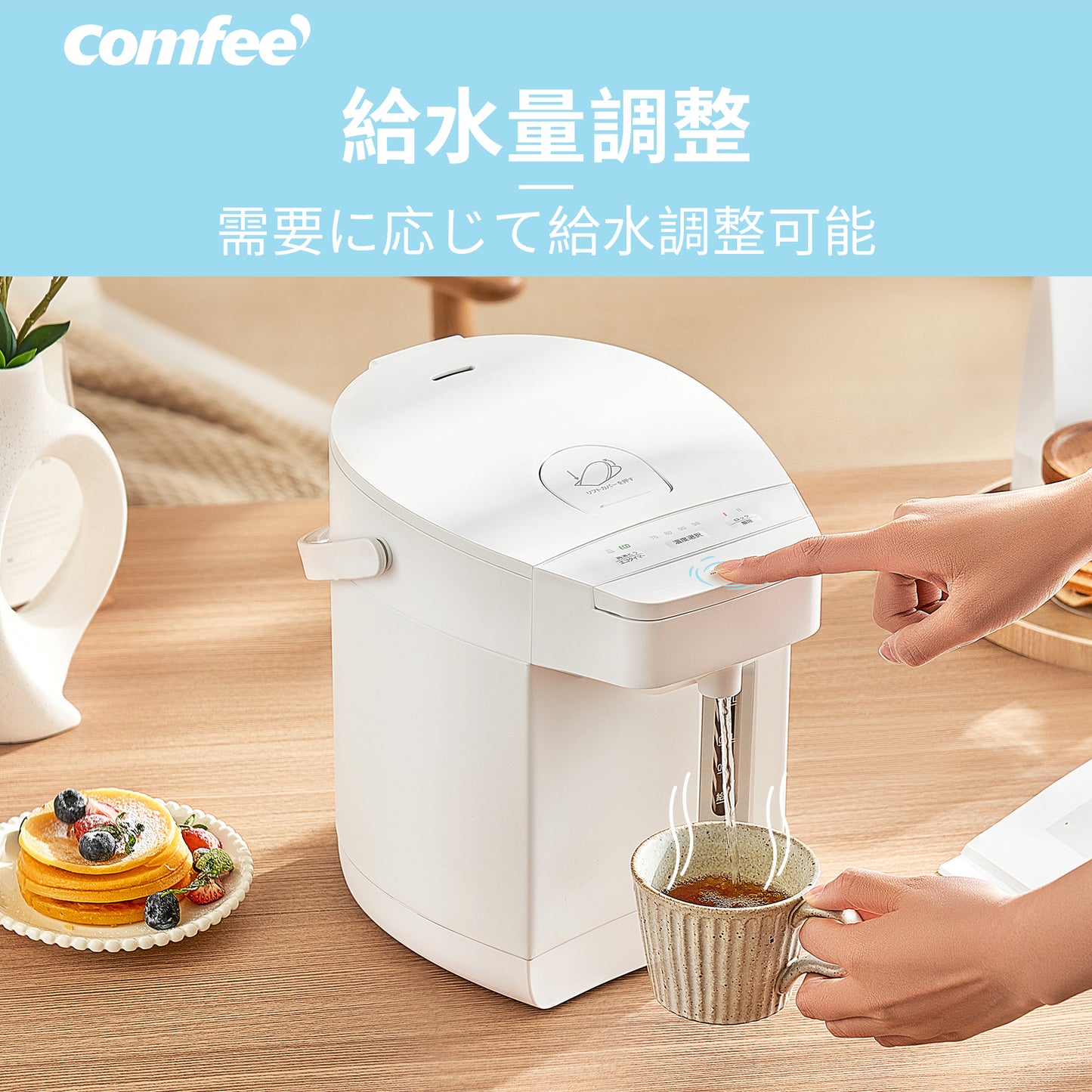 COMFEE' 電気ポット 2.2 リットル ホワイト CKW-22SW07A1