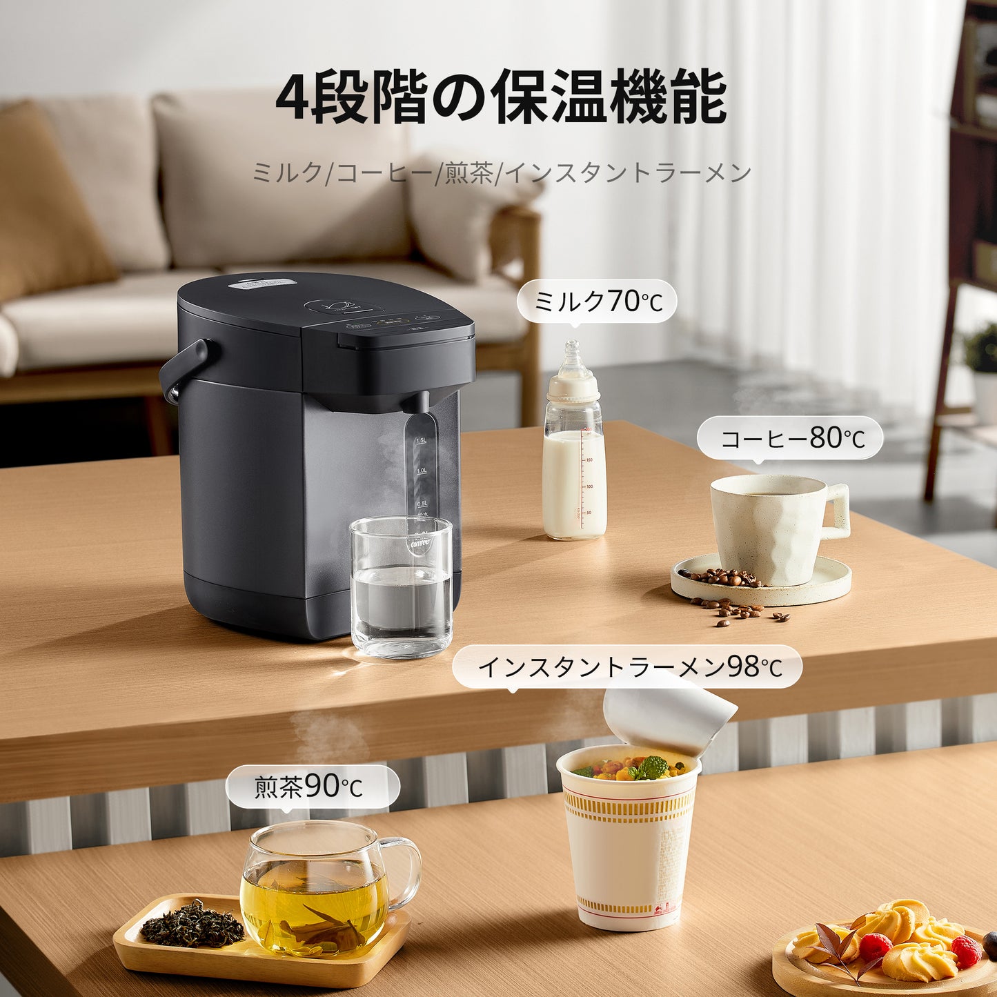 COMFEE' 電気ポット 2.2 リットル ブラック CKW-22SH07B1