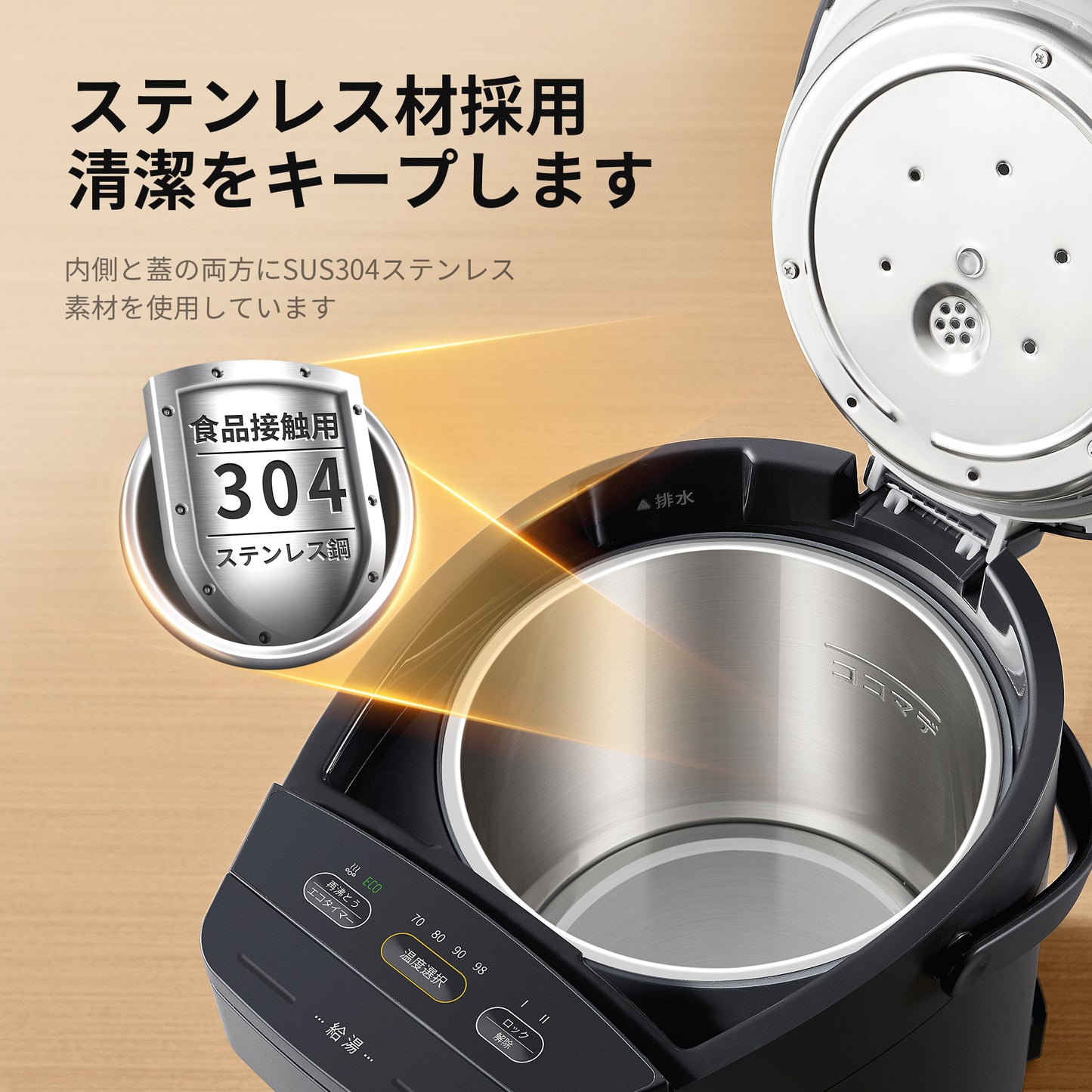 COMFEE' 電気ポット 3 リットル ブラック CKW-30SH07B1
