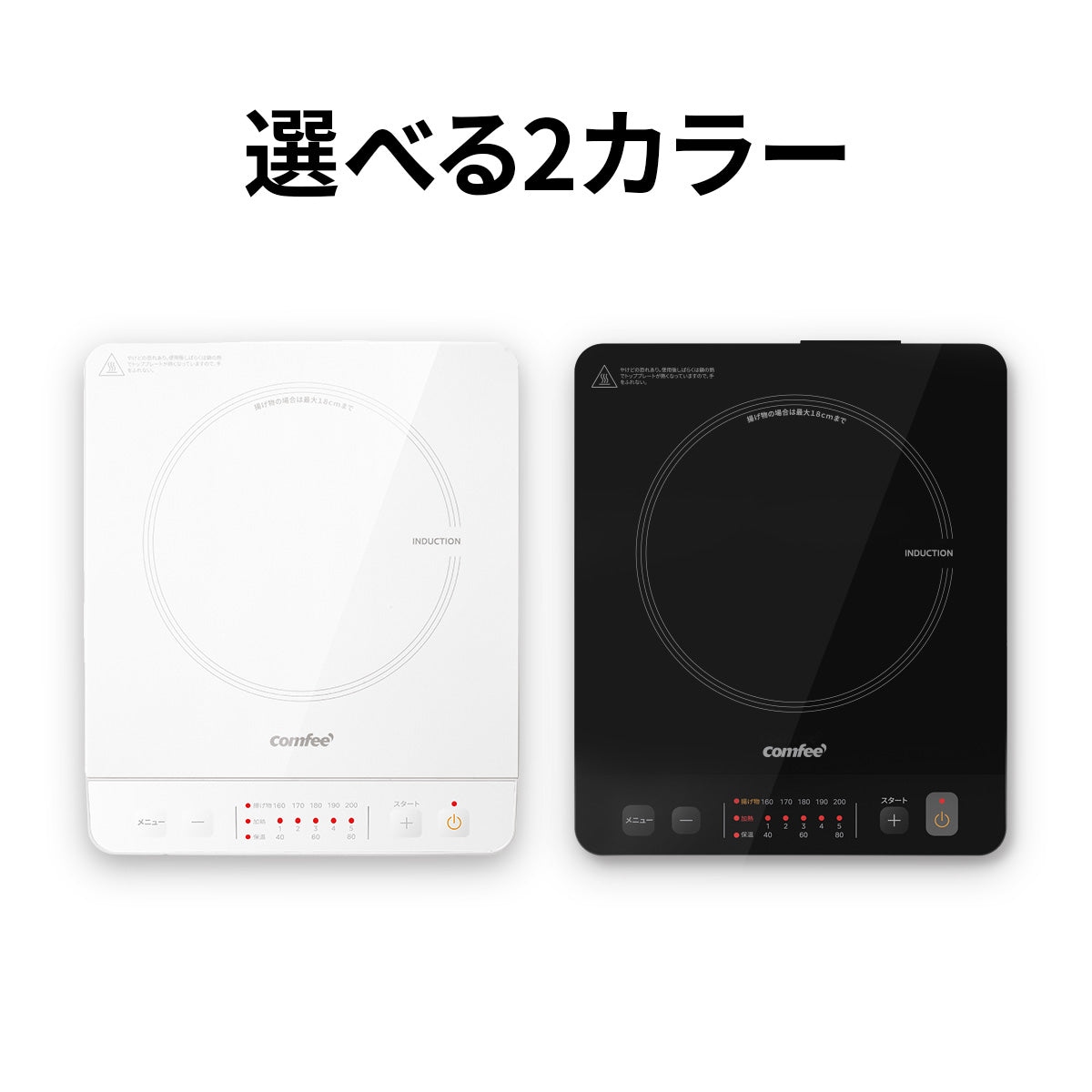 COMFEE' クッキングヒーター IH式 1000W ブラック CIC-10GKBLA1
