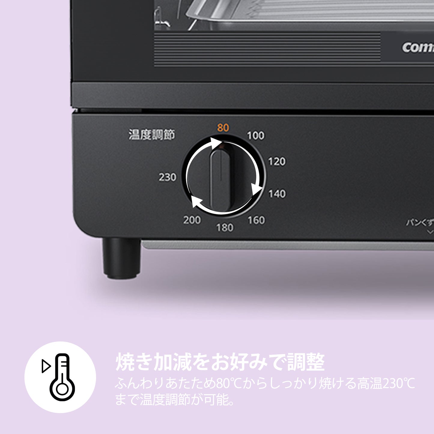 COMFEE' オーブントースター 4枚焼き ホワイト+ブラック 14L CF-DC149-WB