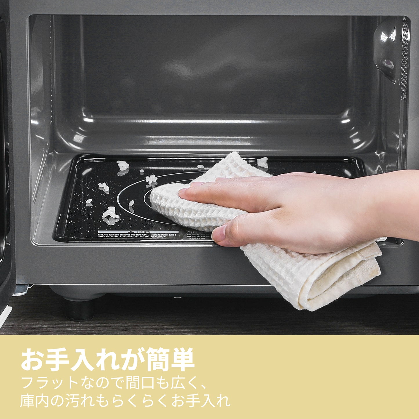 COMFEE' 電子レンジ16L フラットテーブル ホワイト 単機能 CF-EM202-WH