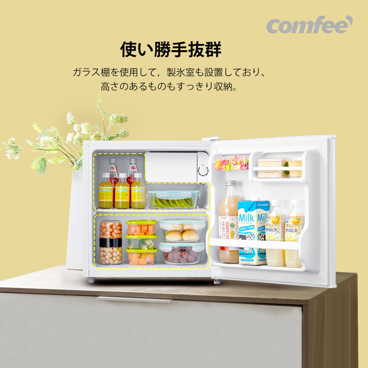 COMFEE' 冷蔵庫45Lホワイト RCD45WH/E