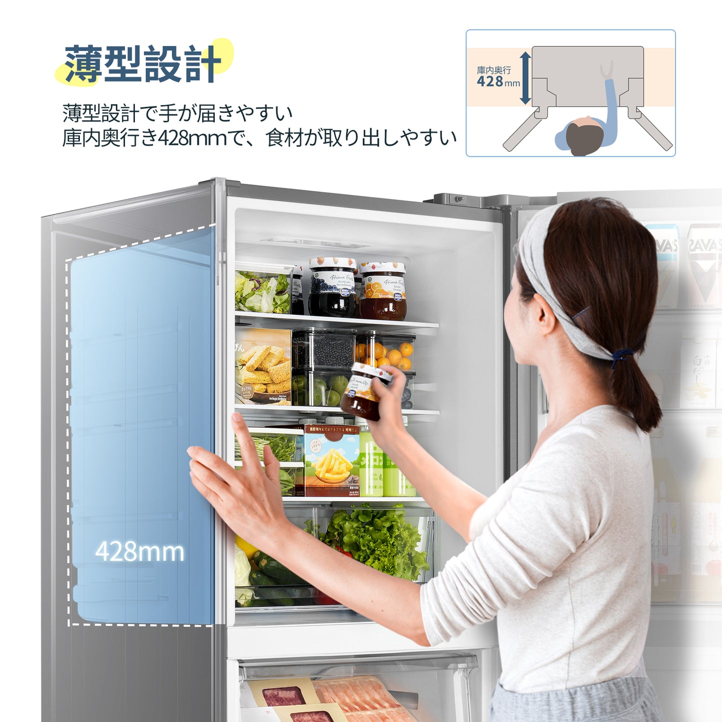 COMFEE' 冷蔵庫 237L シルバー RCB239DS1JP(E)