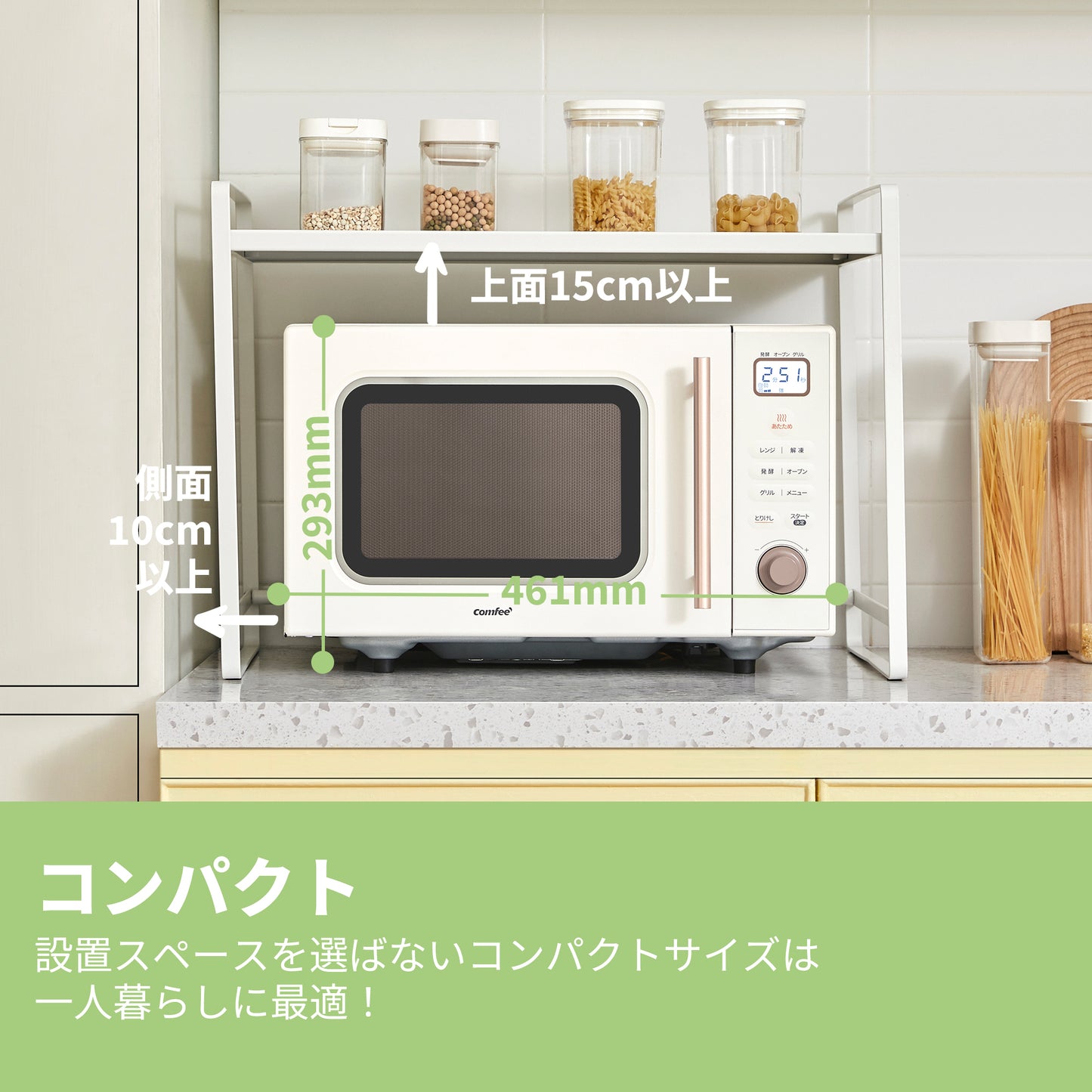 COMFEE' オーブンレンジ 16L フラットテーブル アイボリー CF-EA161-AY