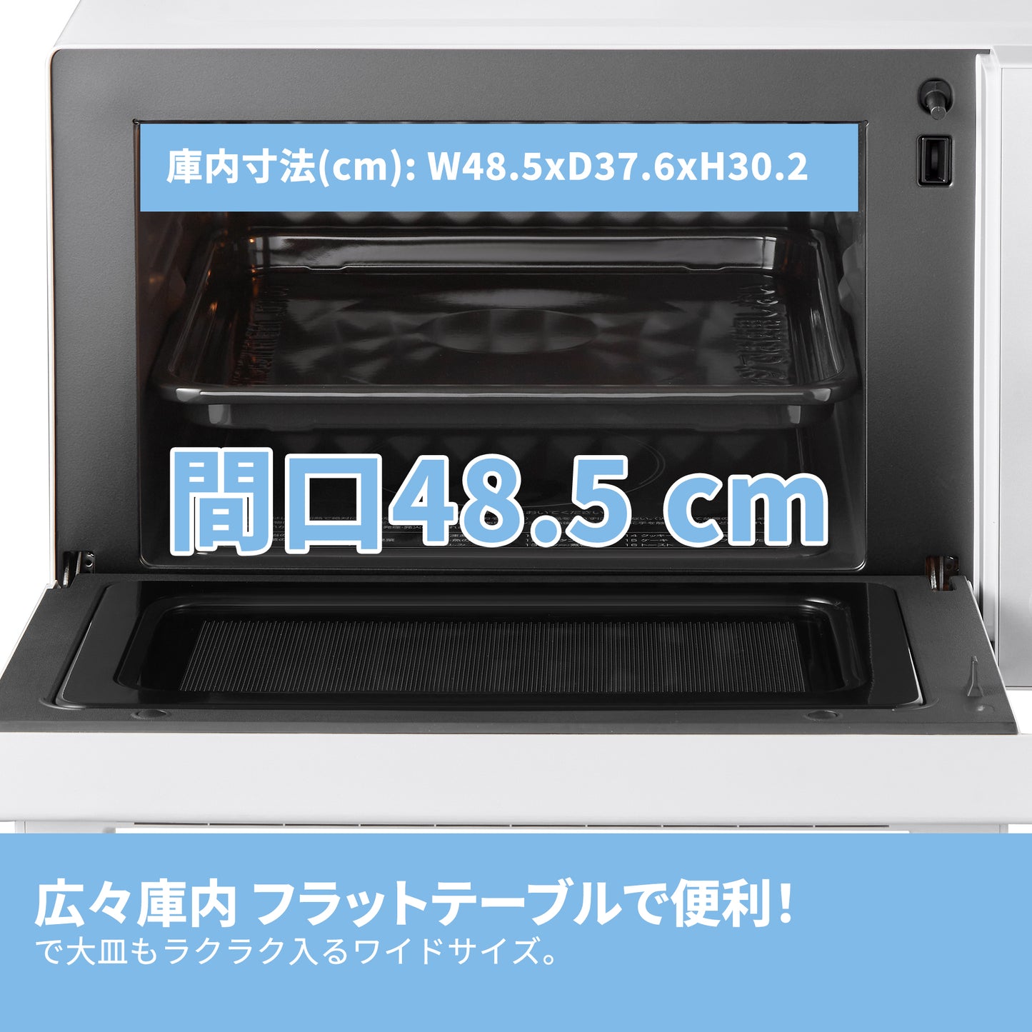 COMFEE' オーブンレンジ 18L フラットテーブル ホワイト CF-EA181-WH