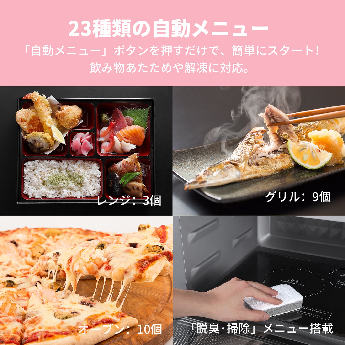 COMFEE' オーブンレンジ スチーム フラットテーブル 25L ブラック+ホワイト CFM-BA252