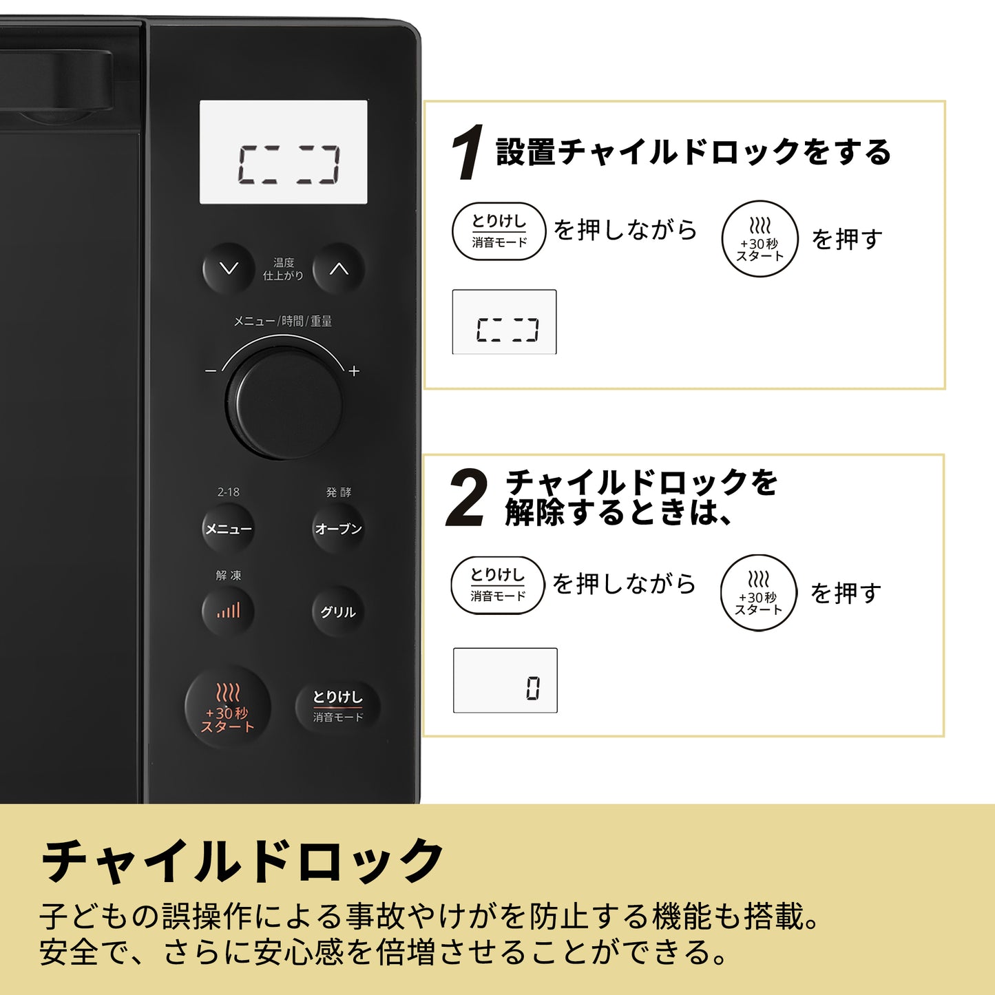 COMFEE' オーブンレンジ 18L フラットテーブル ブラック CF-EA181-BK