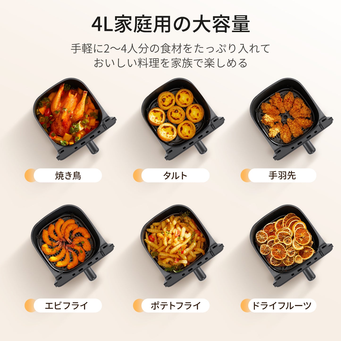 COMFEE' エアフライヤー 4L ブラック CAD-40PK00B1