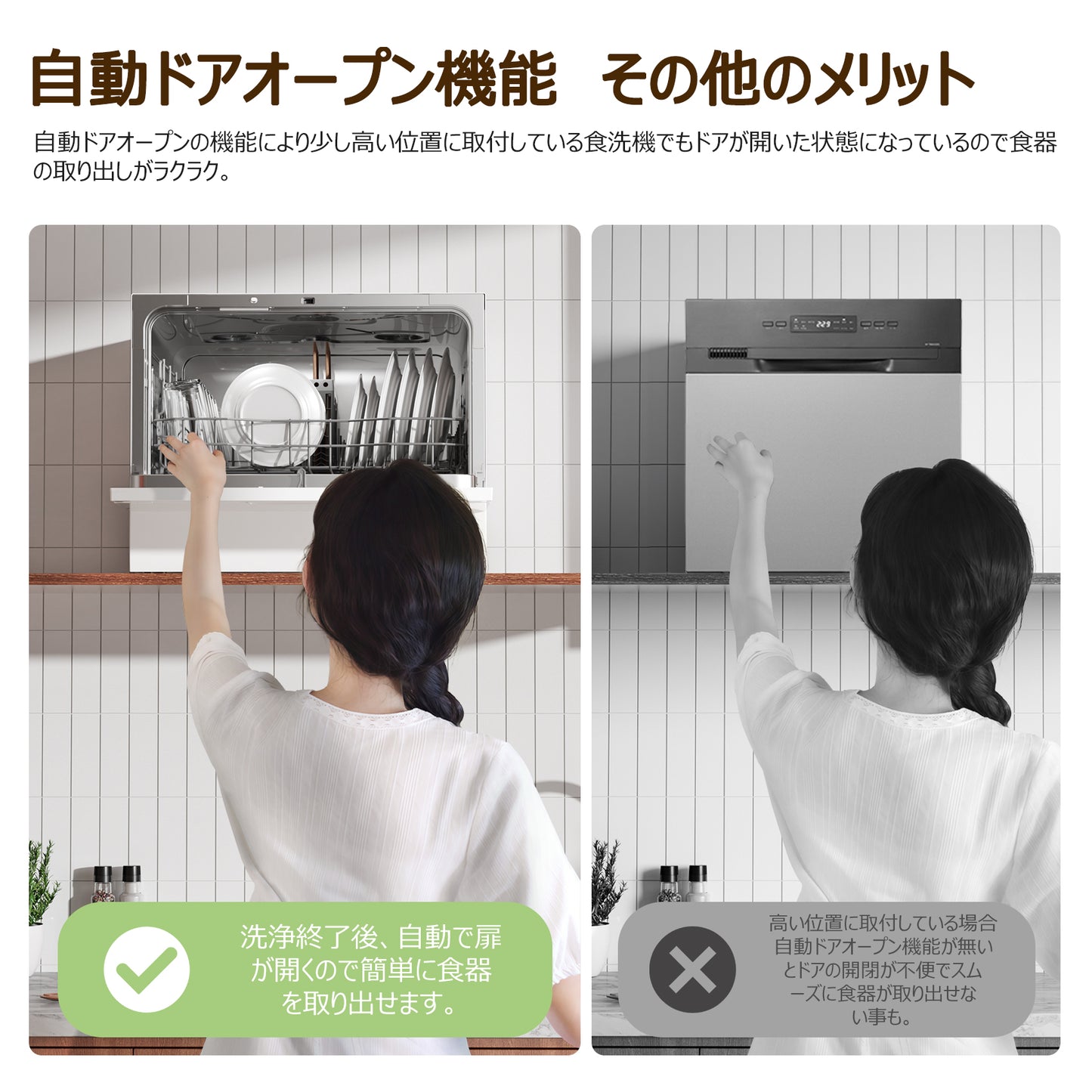 COMFEE' 食洗機 工事不要 3~5人用 CDWMT0602S(W)-JP
