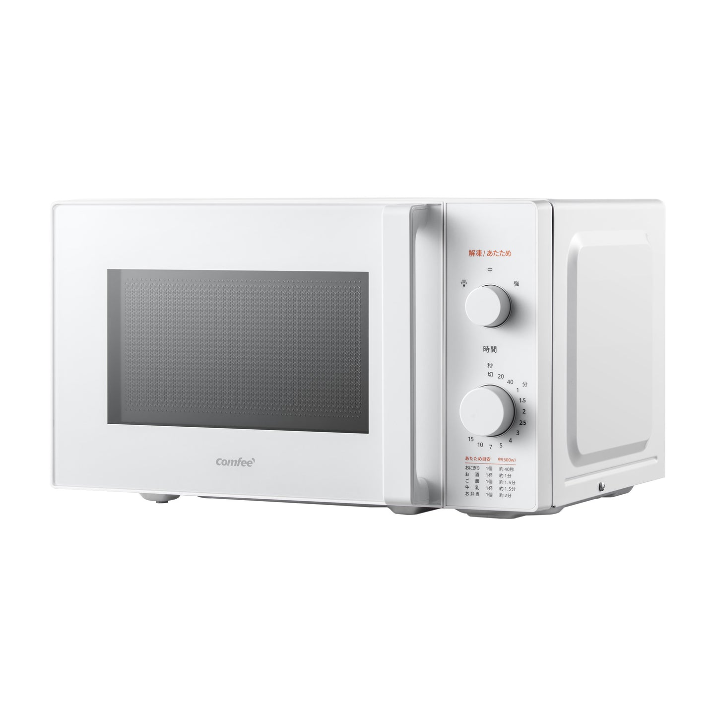COMFEE‘ 電子レンジ 17L 単機能 ターンテーブル ホワイト CF-AM202-WH