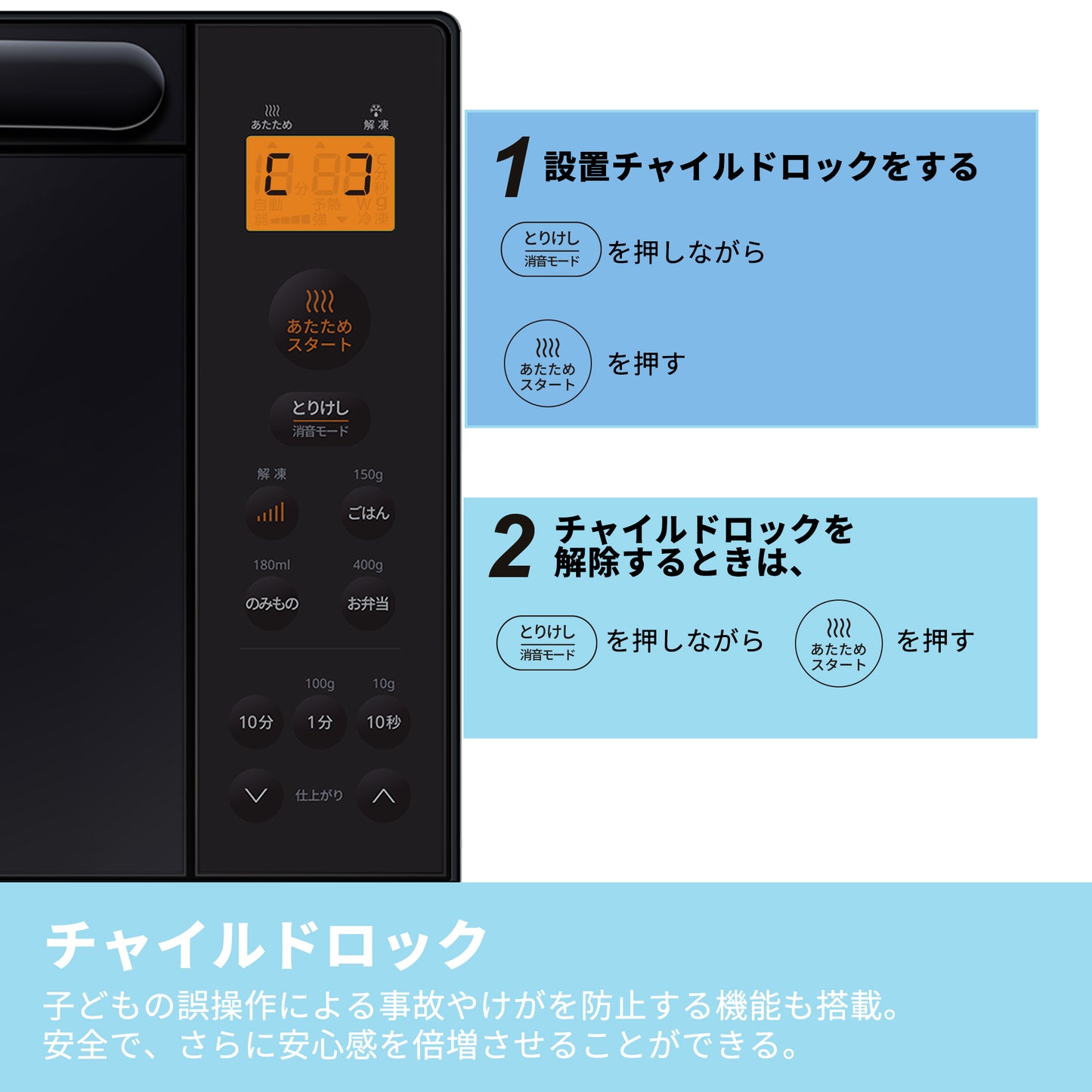 COMFEE' 電子レンジ17L フラットテーブル ブラック 単機能 CF-EX201-BK