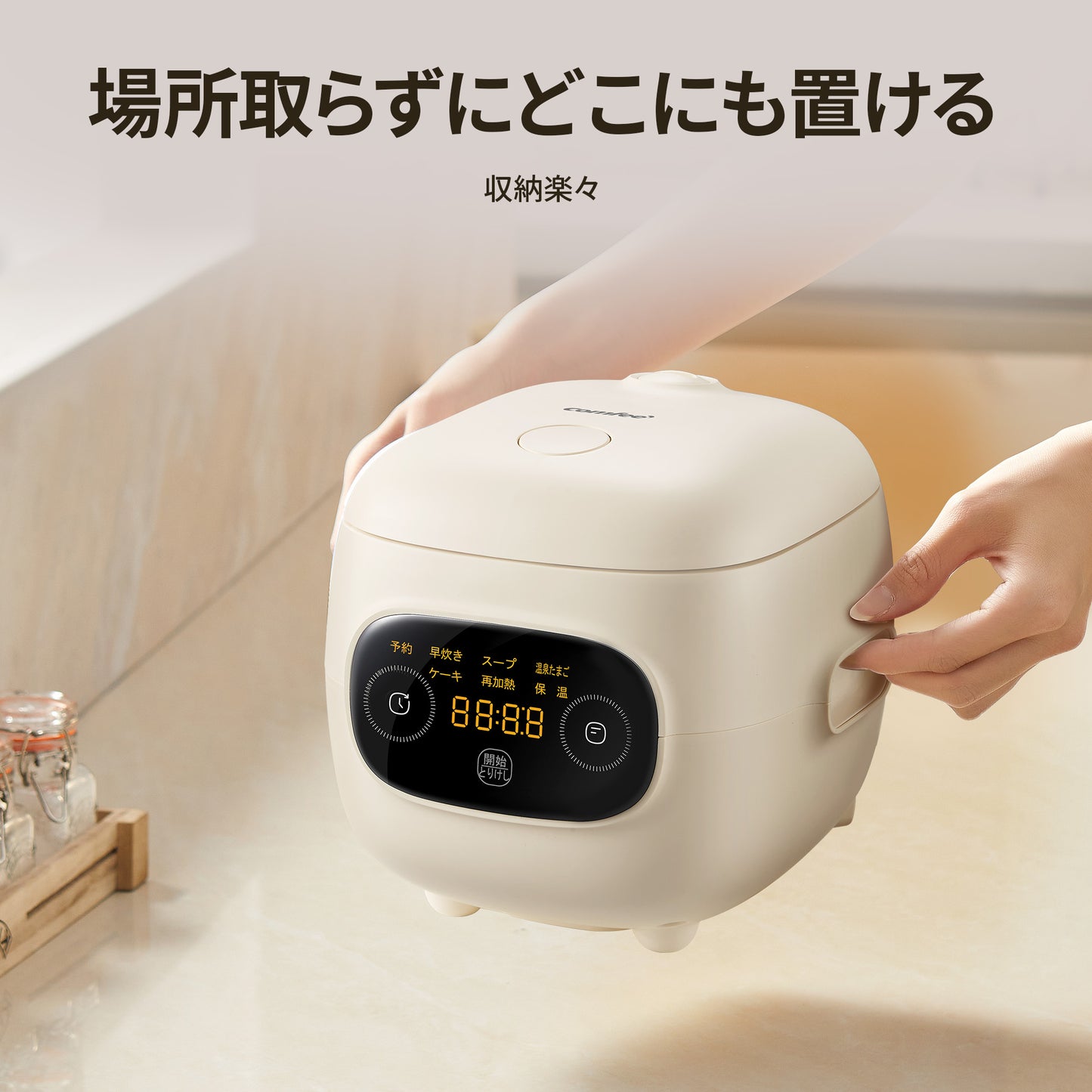 COMFEE' 炊飯器 2合炊き マイコン MB-FB12X1-306EW