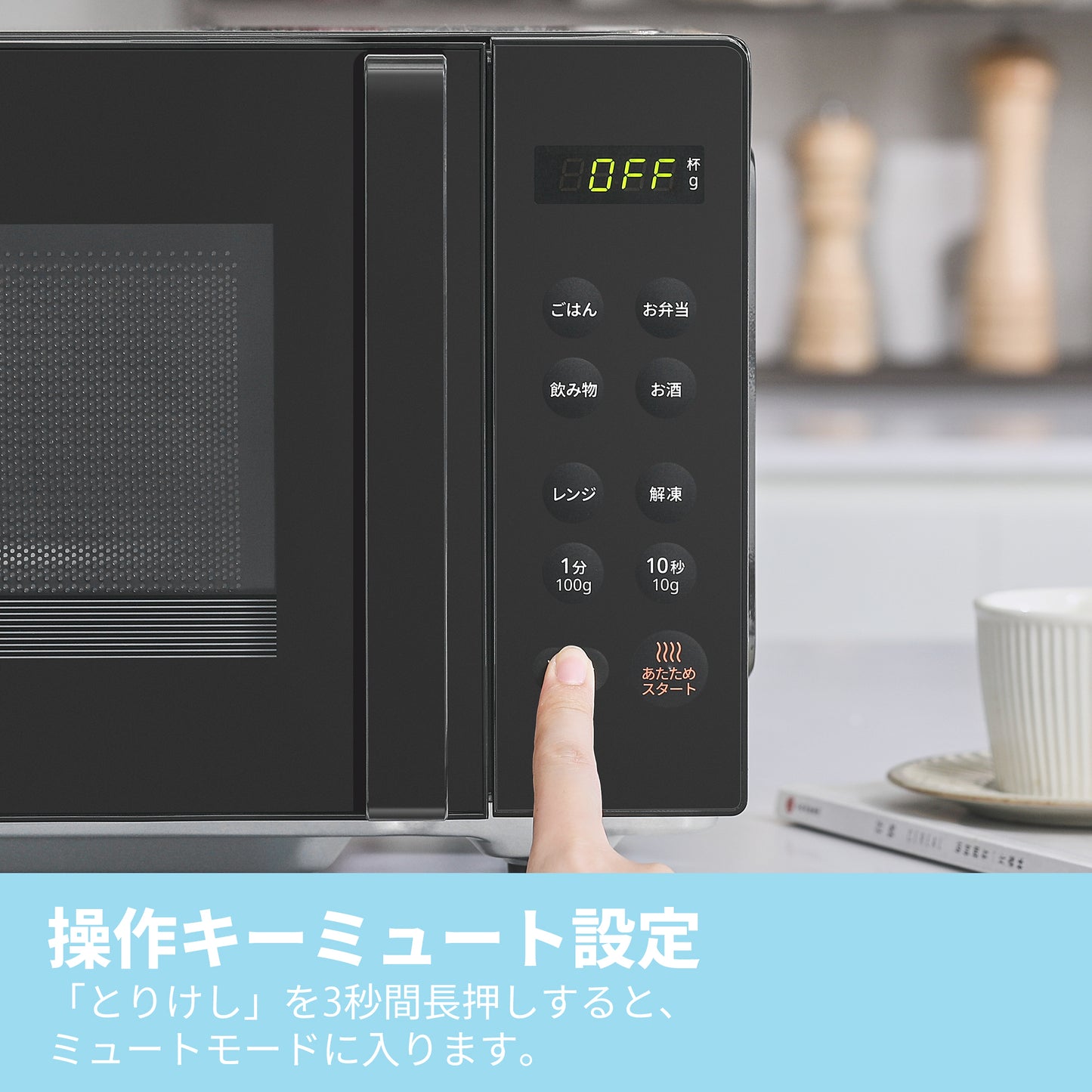 COMFEE' 電子レンジ16L フラットテーブル ブラック 単機能 CF-EM202-BK