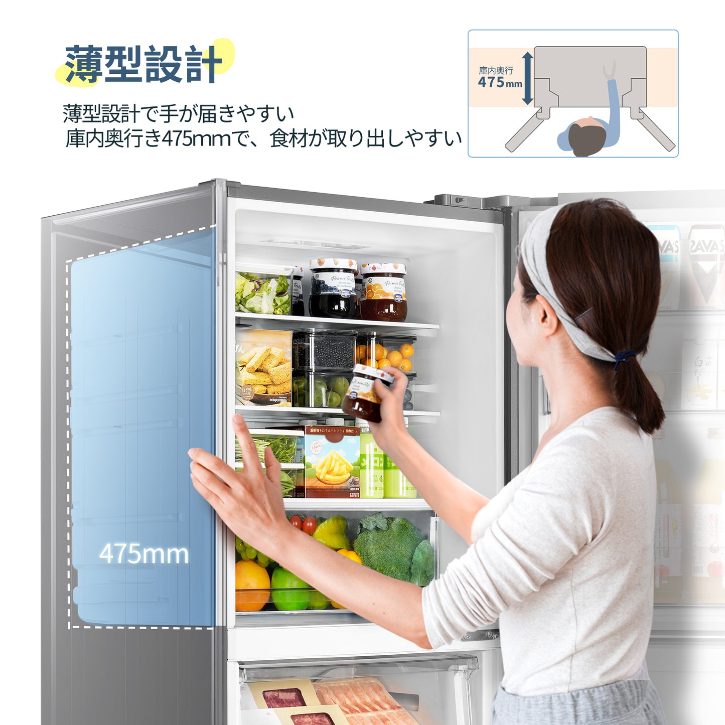COMFEE' 冷蔵庫 271L グレー RCB270DS1JP(E)