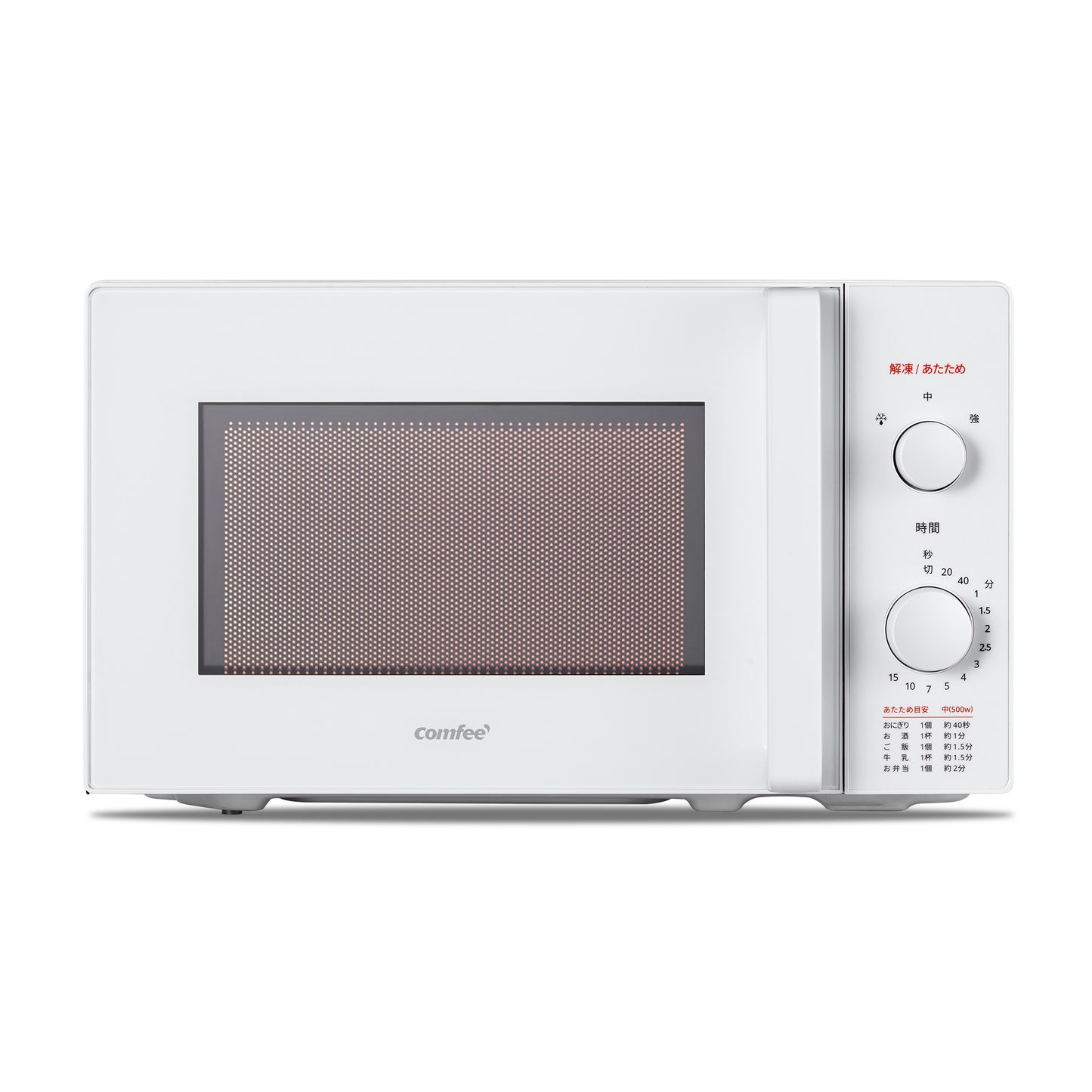 COMFEE‘ 電子レンジ 17L 単機能 ターンテーブル ホワイト CF-AM202-WH