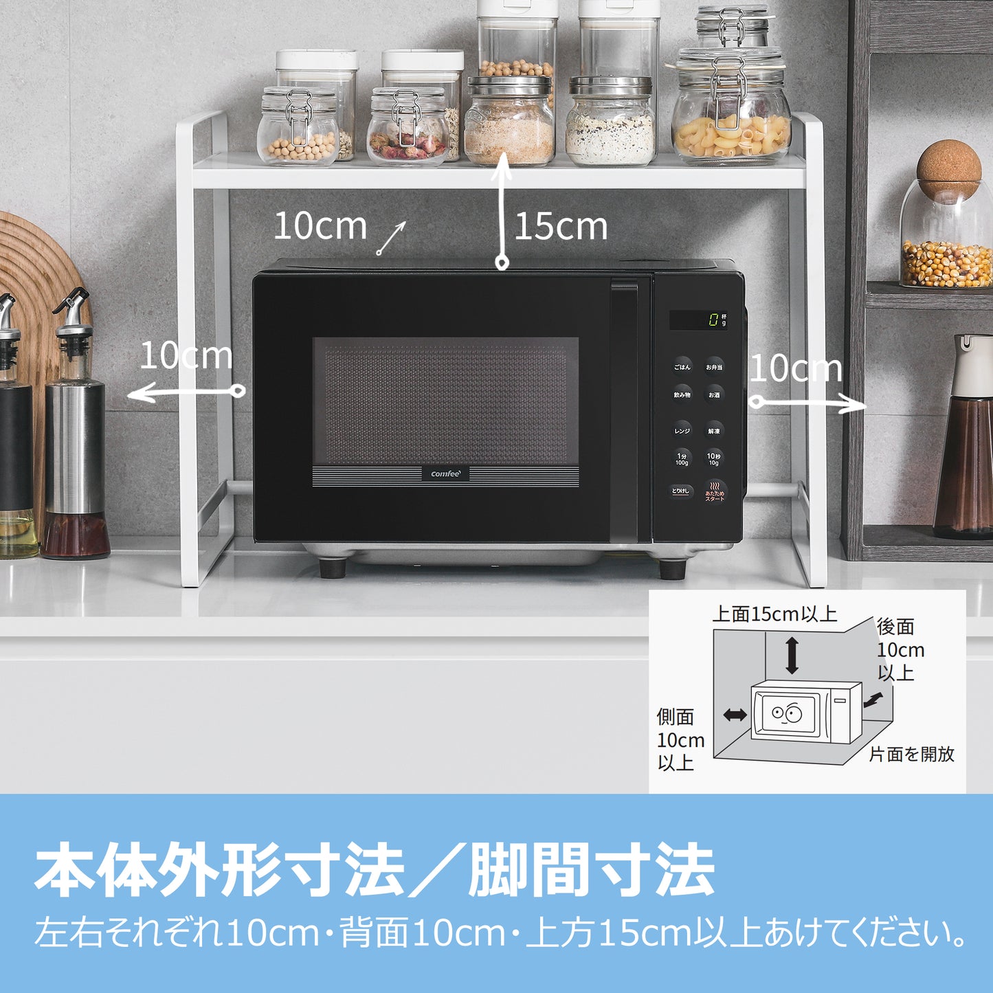 COMFEE' 電子レンジ16L フラットテーブル ブラック 単機能 CF-EM202-BK