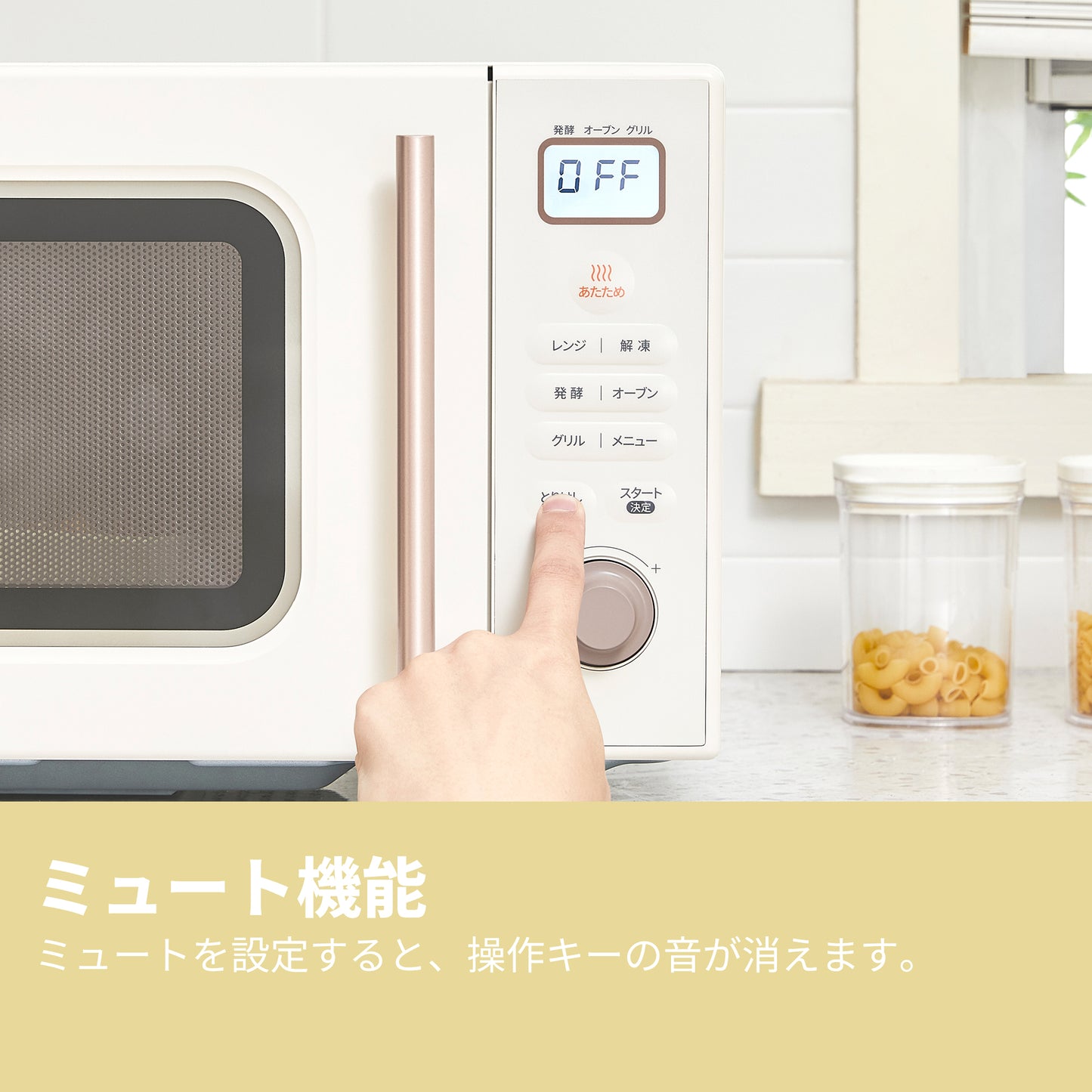 COMFEE' オーブンレンジ 16L フラットテーブル アイボリー CF-EA161-AY