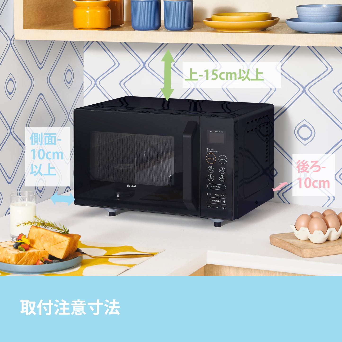 COMFEE' オーブンレンジ 16L フラットテーブル ブラック CF-EA162-BK