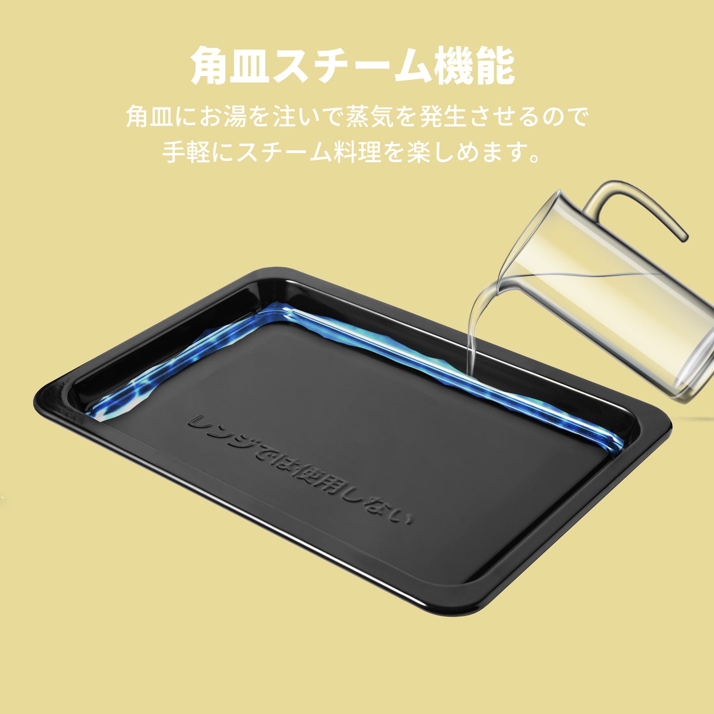 COMFEE' オーブンレンジ スチーム 20L フラットテーブル ブラック CFM-DX211