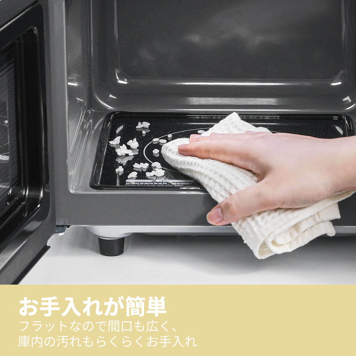 COMFEE' 電子レンジ16L フラットテーブル ブラック 単機能 CF-EM202-BK