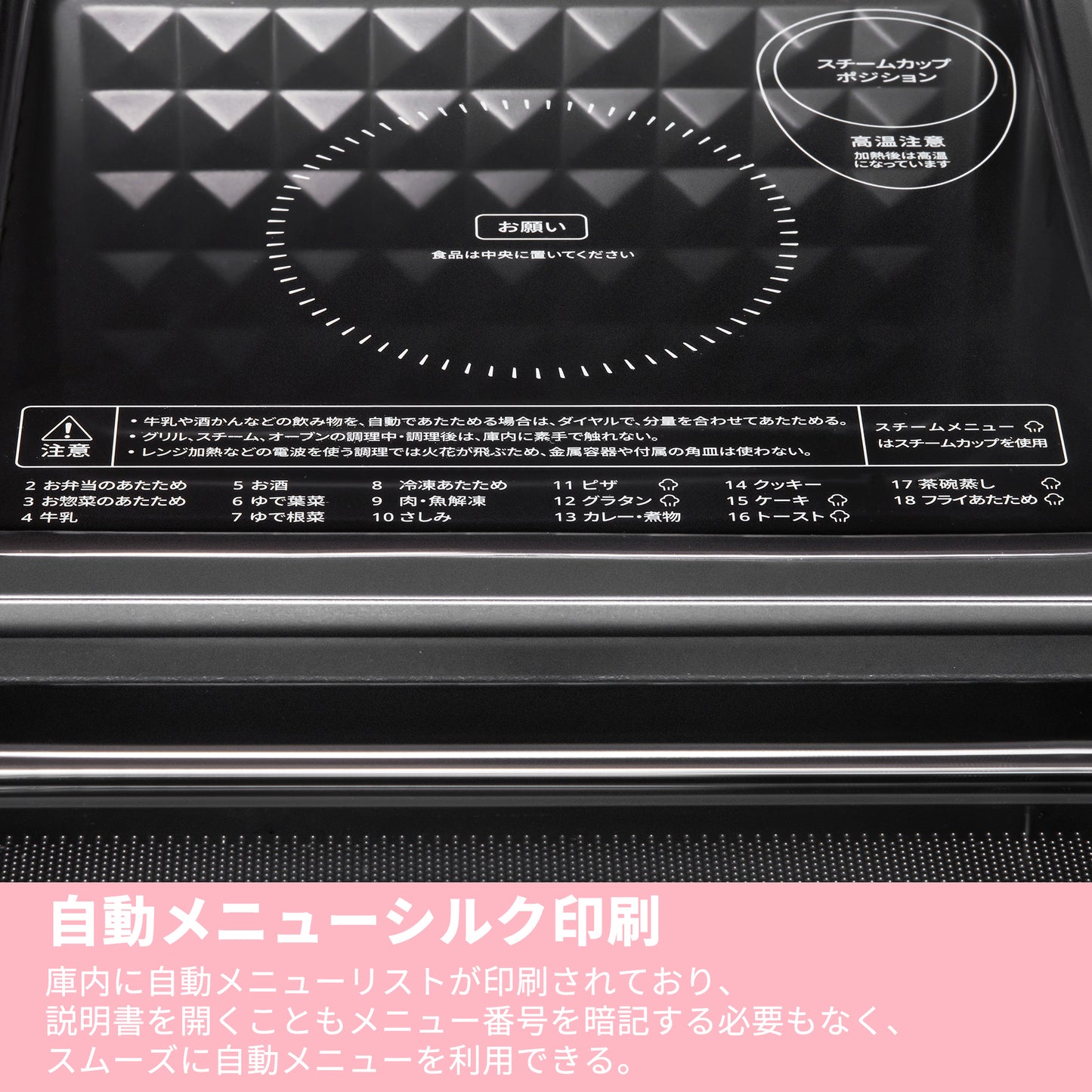 COMFEE' オーブンレンジ 18L フラットテーブル ブラック CF-EA181-BK