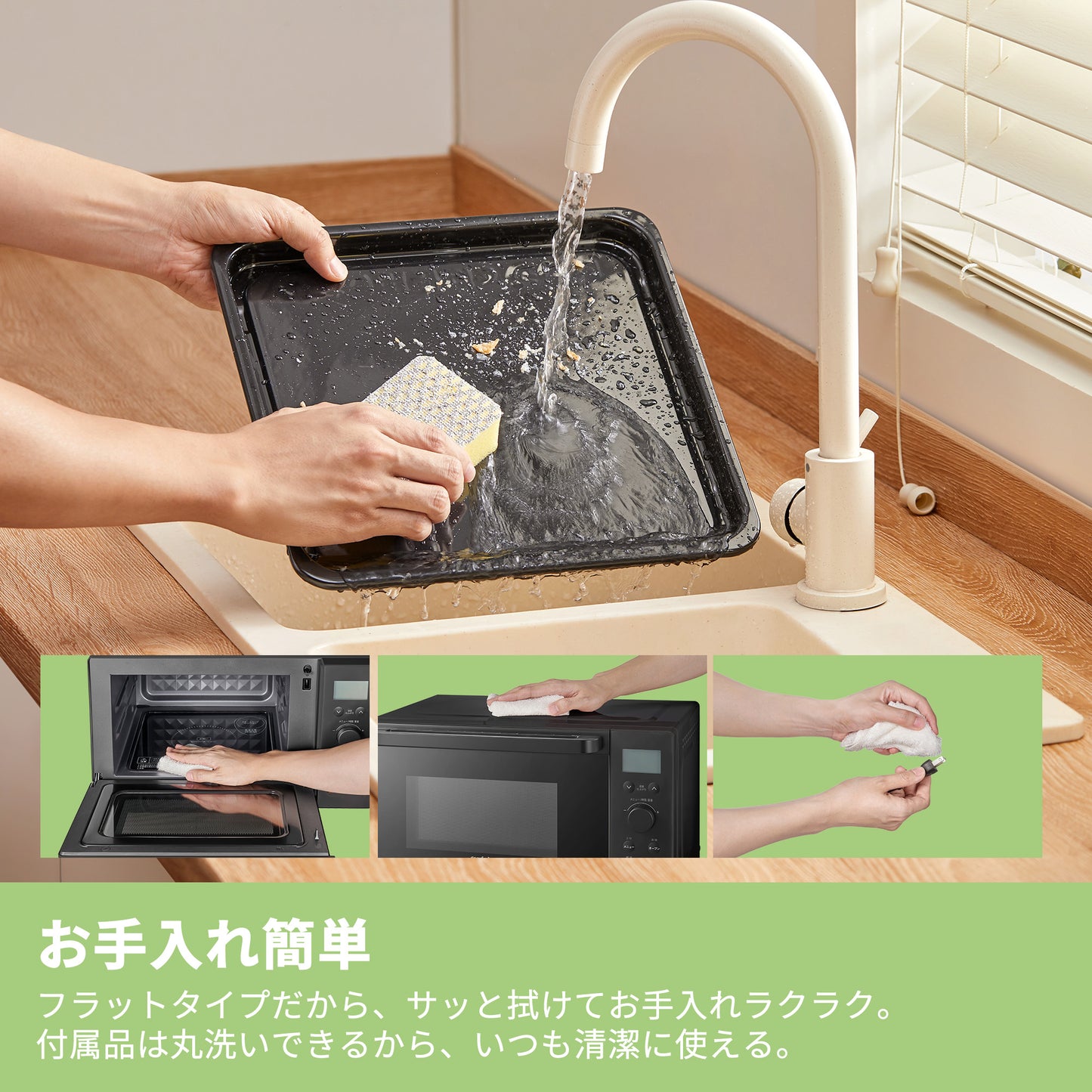 COMFEE' オーブンレンジ 18L フラットテーブル ブラック CF-EA181-BK