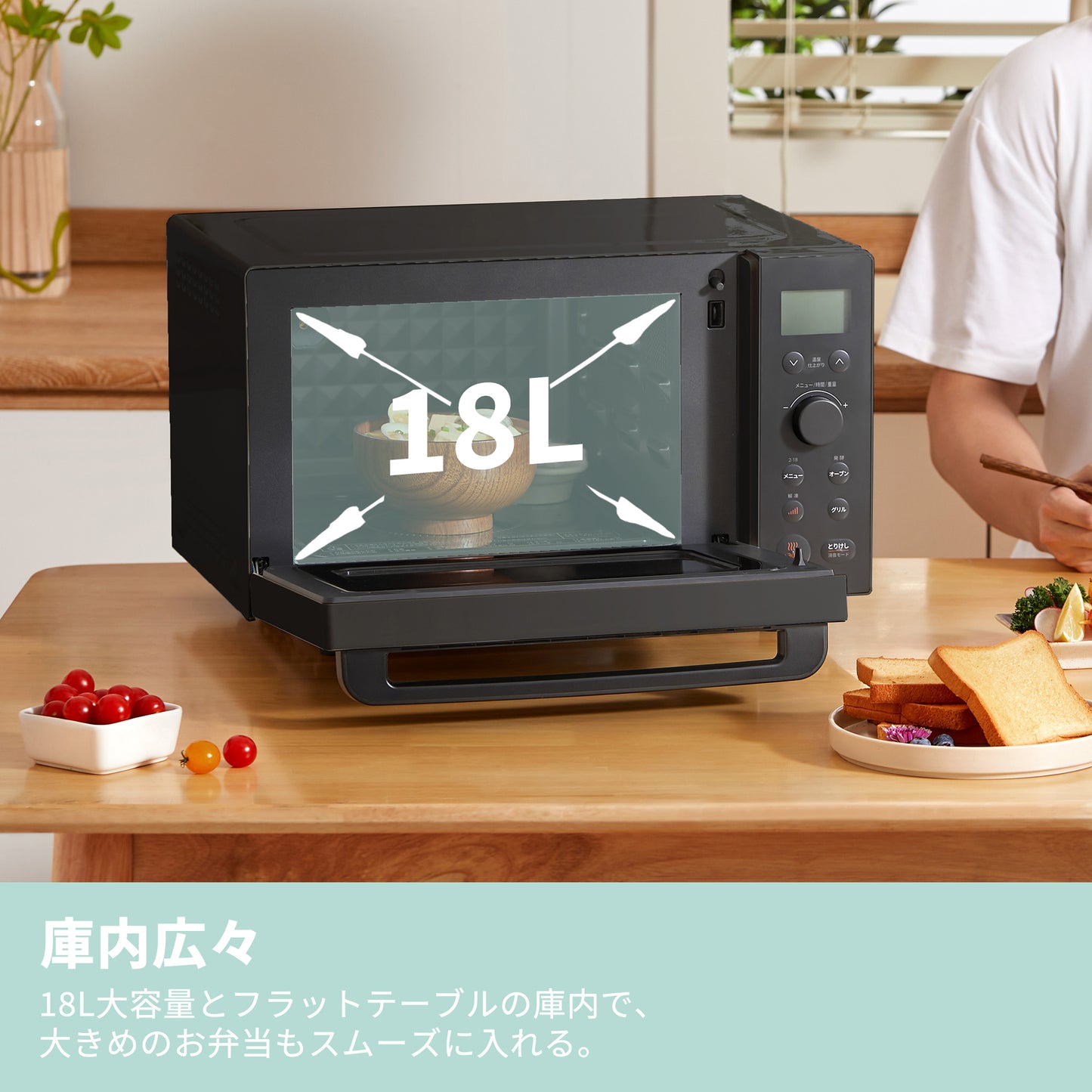COMFEE' オーブンレンジ 18L フラットテーブル ブラック CF-EA181-BK