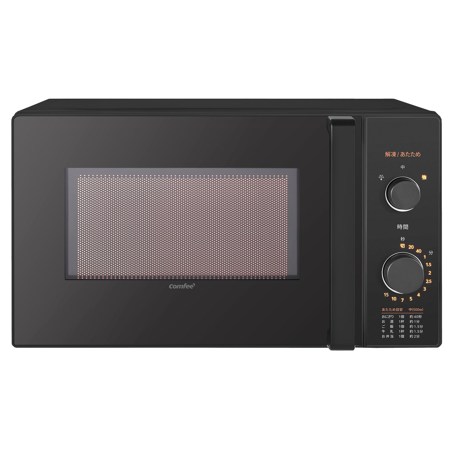 COMFEE‘ 電子レンジ 17L ターンテーブル ブラック 単機能 CF-AM202-BK