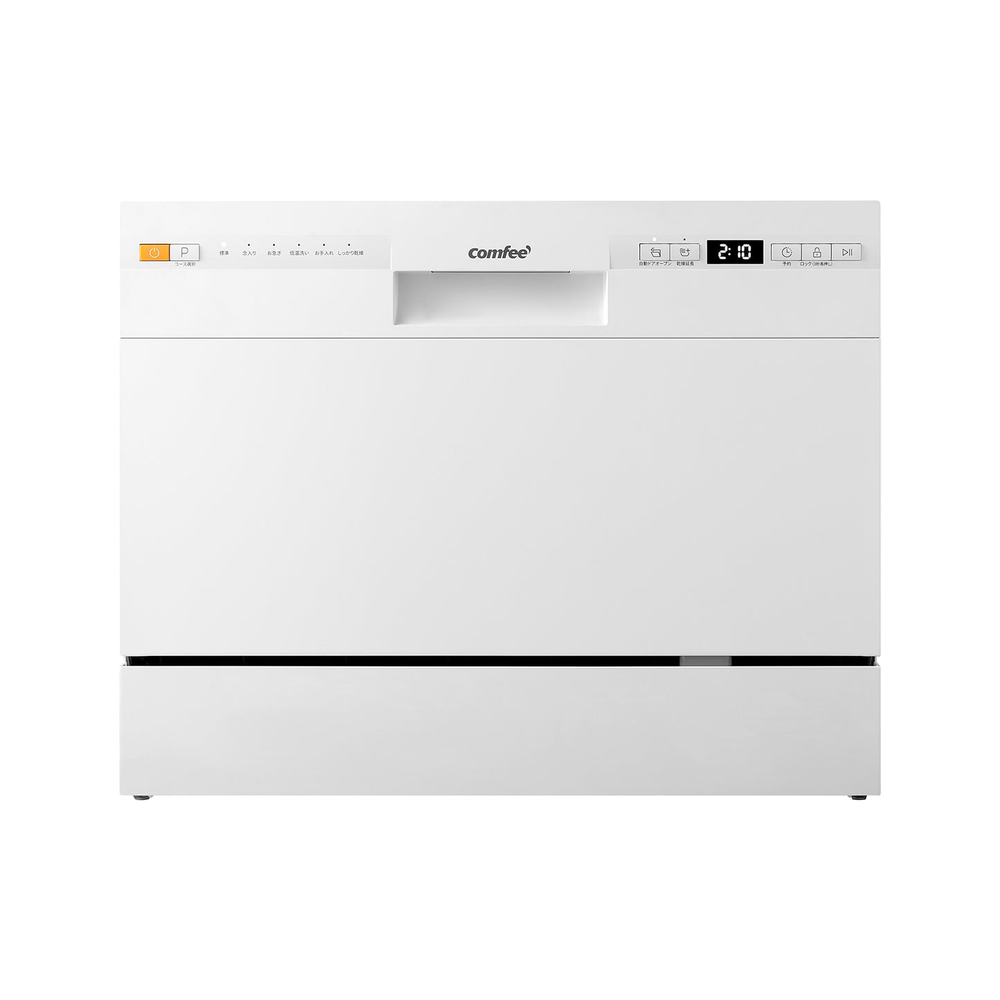 COMFEE' 食洗機 工事不要 3~5人用 CDWMT0602S(W)-JP