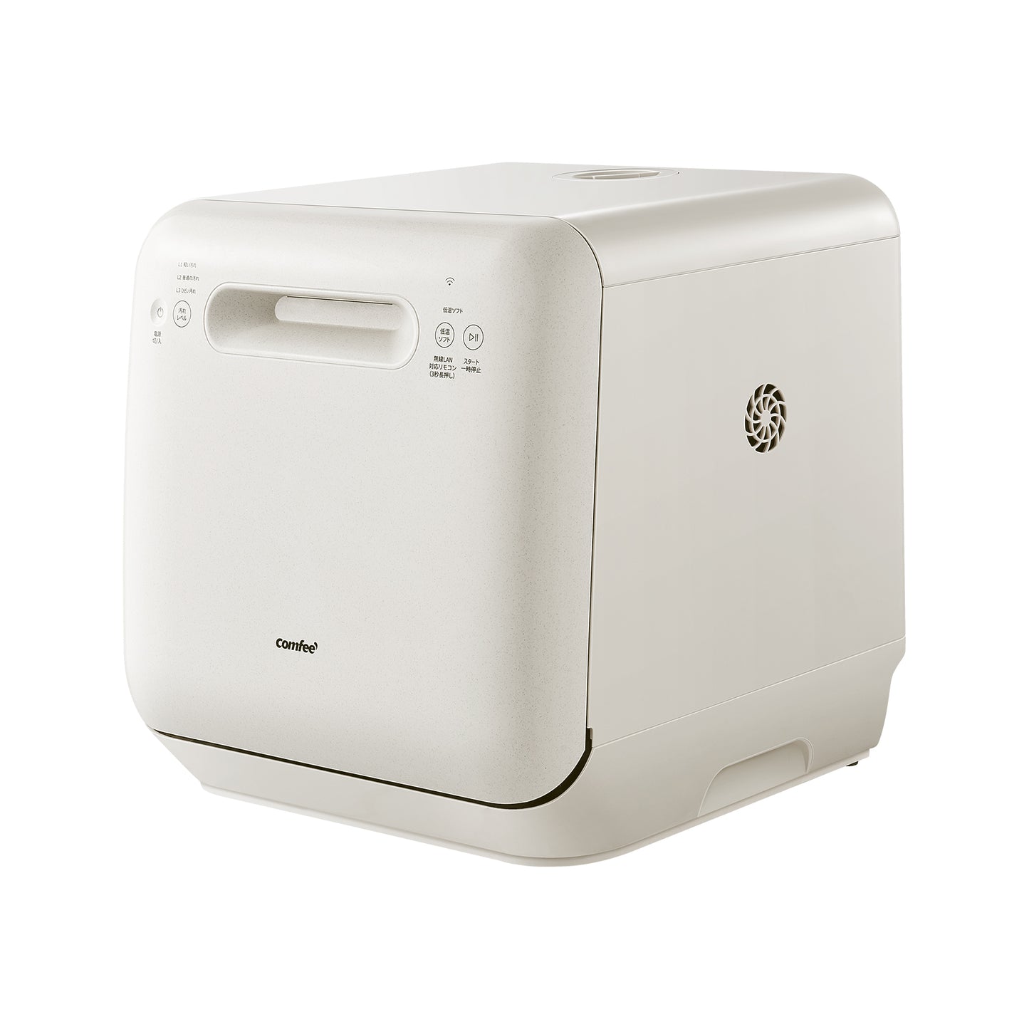 COMFEE' 食洗機 1-3人用 IOT遠隔操作 CDWMT0202C(A)-JP