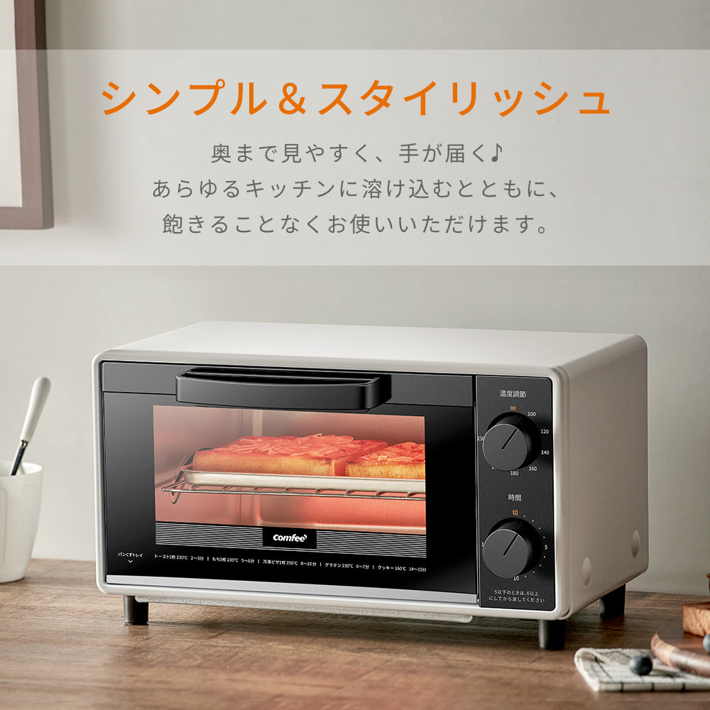 COMFEE' オーブントースター 2枚焼き8L ブラック&ホワイト CF-AD081