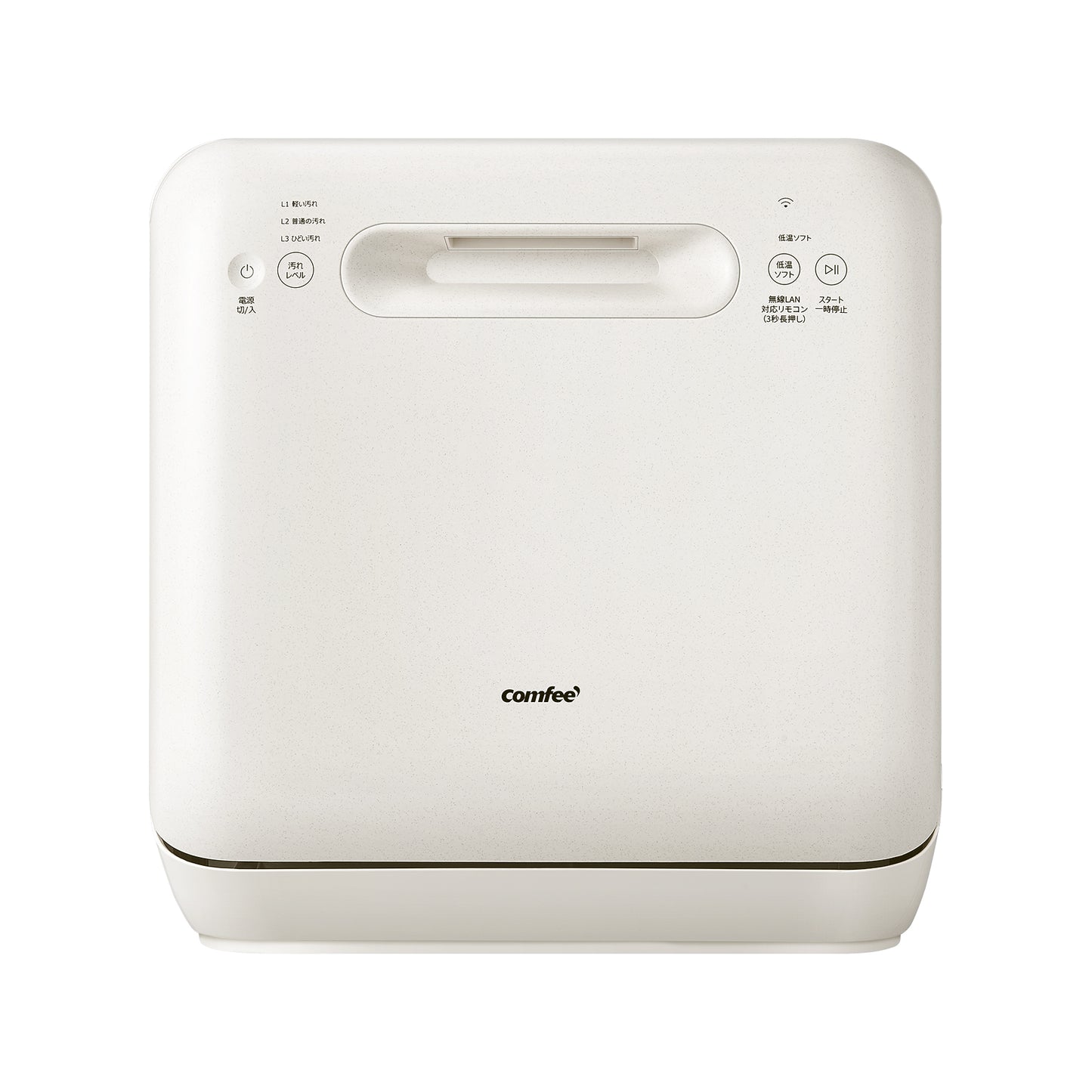 COMFEE' 食洗機 1-3人用 IOT遠隔操作 CDWMT0202C(A)-JP