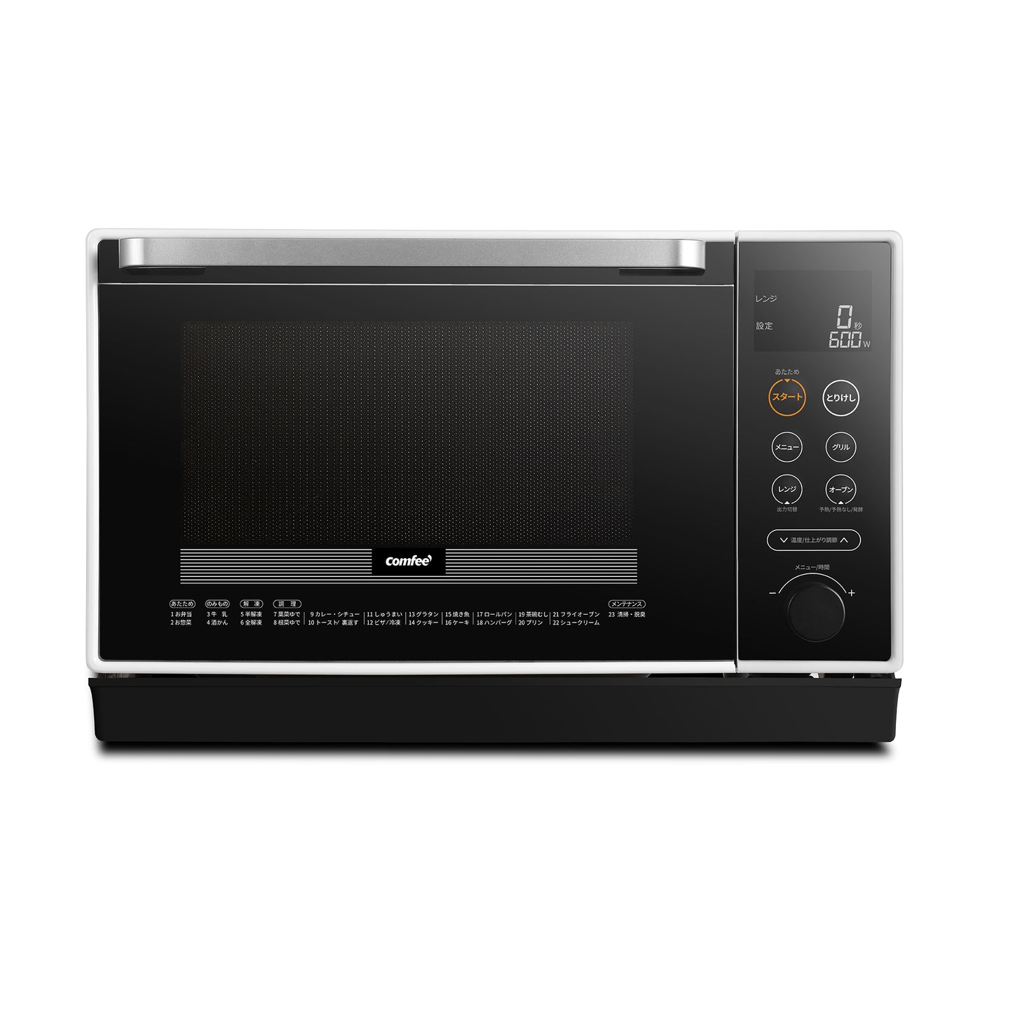 COMFEE' オーブンレンジ スチーム フラットテーブル 25L ブラック+ホワイト CFM-BA252