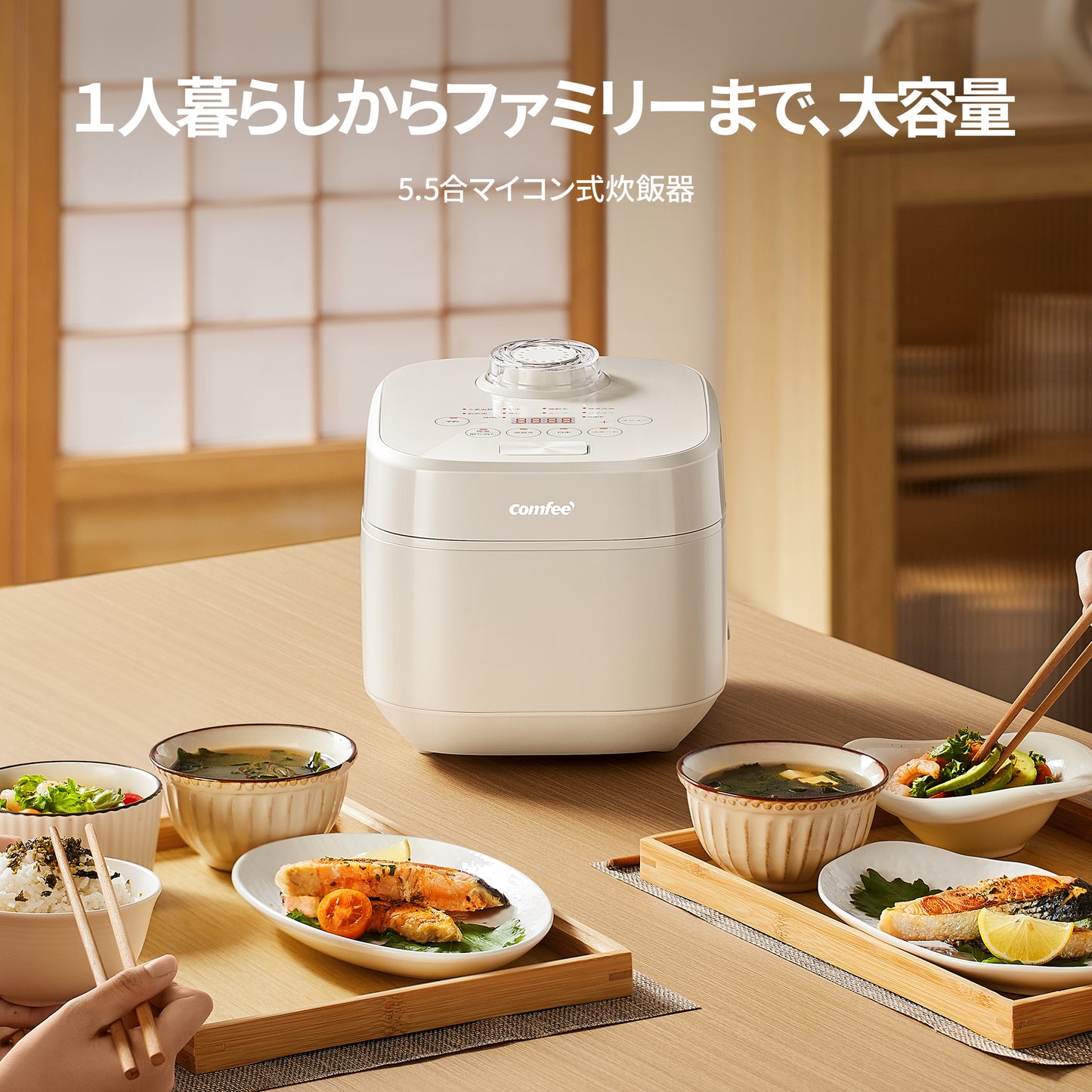 COMFEE' 炊飯器 5.5合炊き マイコン CRD-30DAT1B1