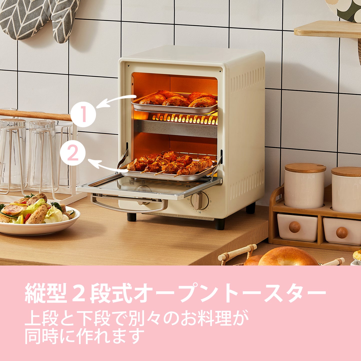 COMFEE' オーブントースター 縦型 8L 2枚焼きアイボリー CF-MF082-AY