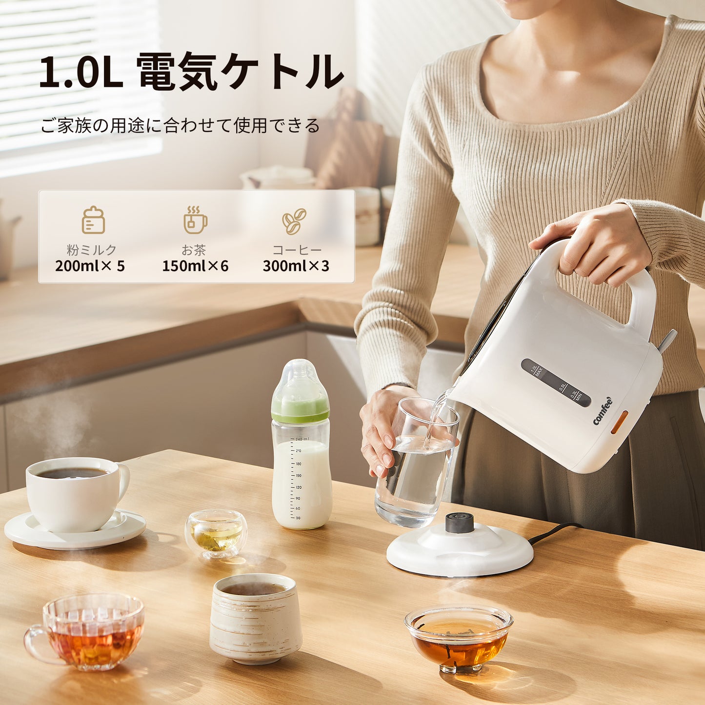 COMFEE' 電気ケトル 1 リットル MK-08D03A