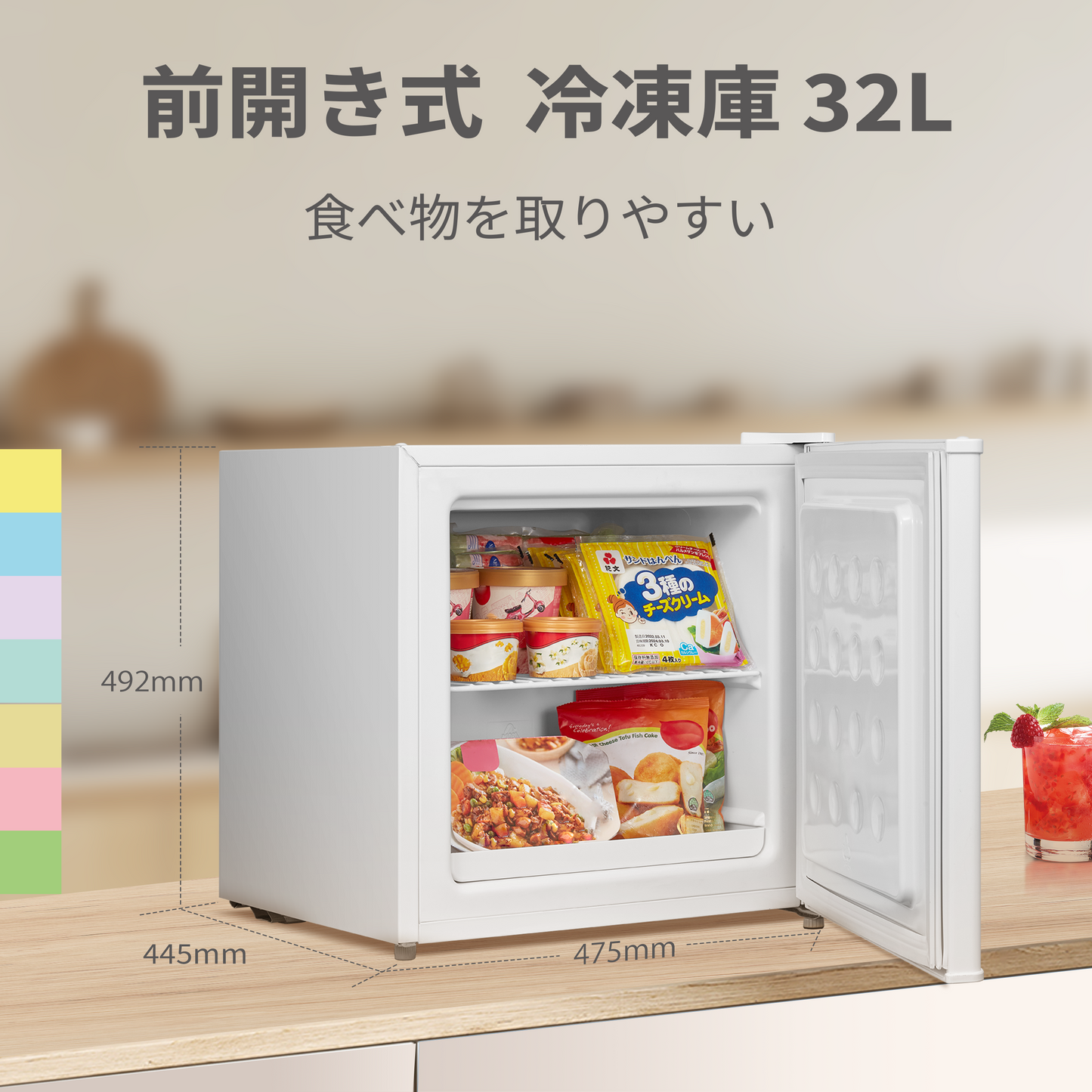 COMFEE' 冷凍庫32L ホワイト RCD40WH1JP(E)