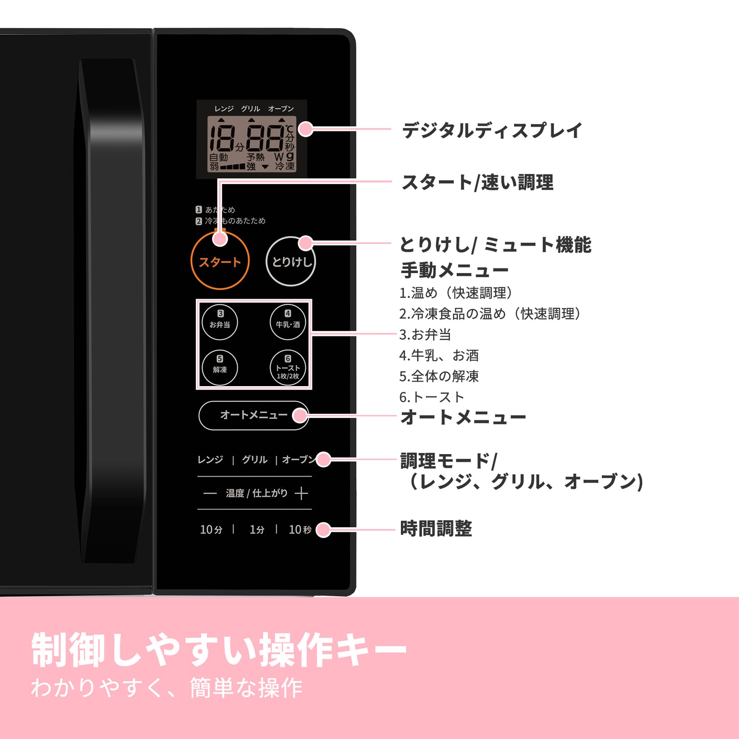 COMFEE' オーブンレンジ 16L フラットテーブル ブラック CF-EA162-BK