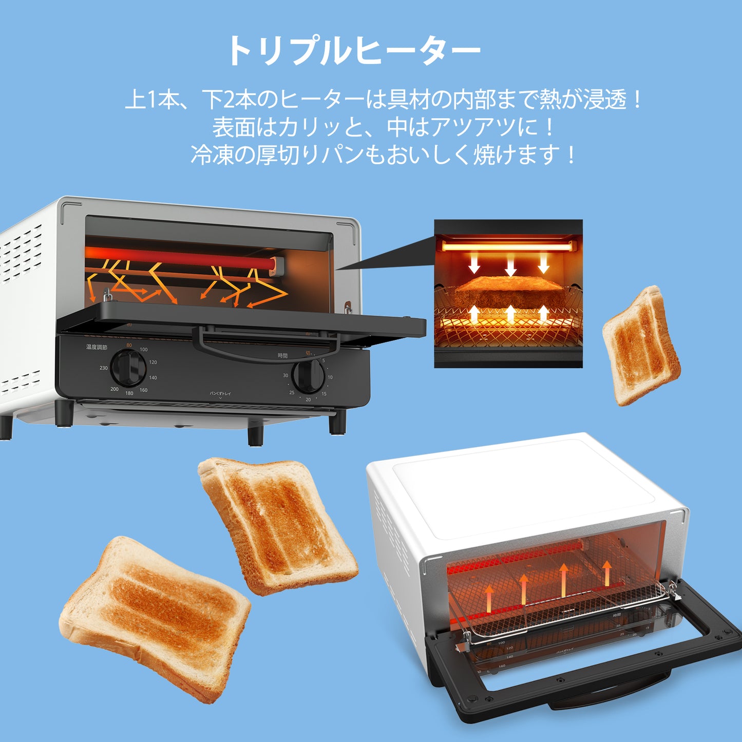 COMFEE' オーブントースター 4枚焼き ホワイト+ブラック 14L CF-DC149-WB
