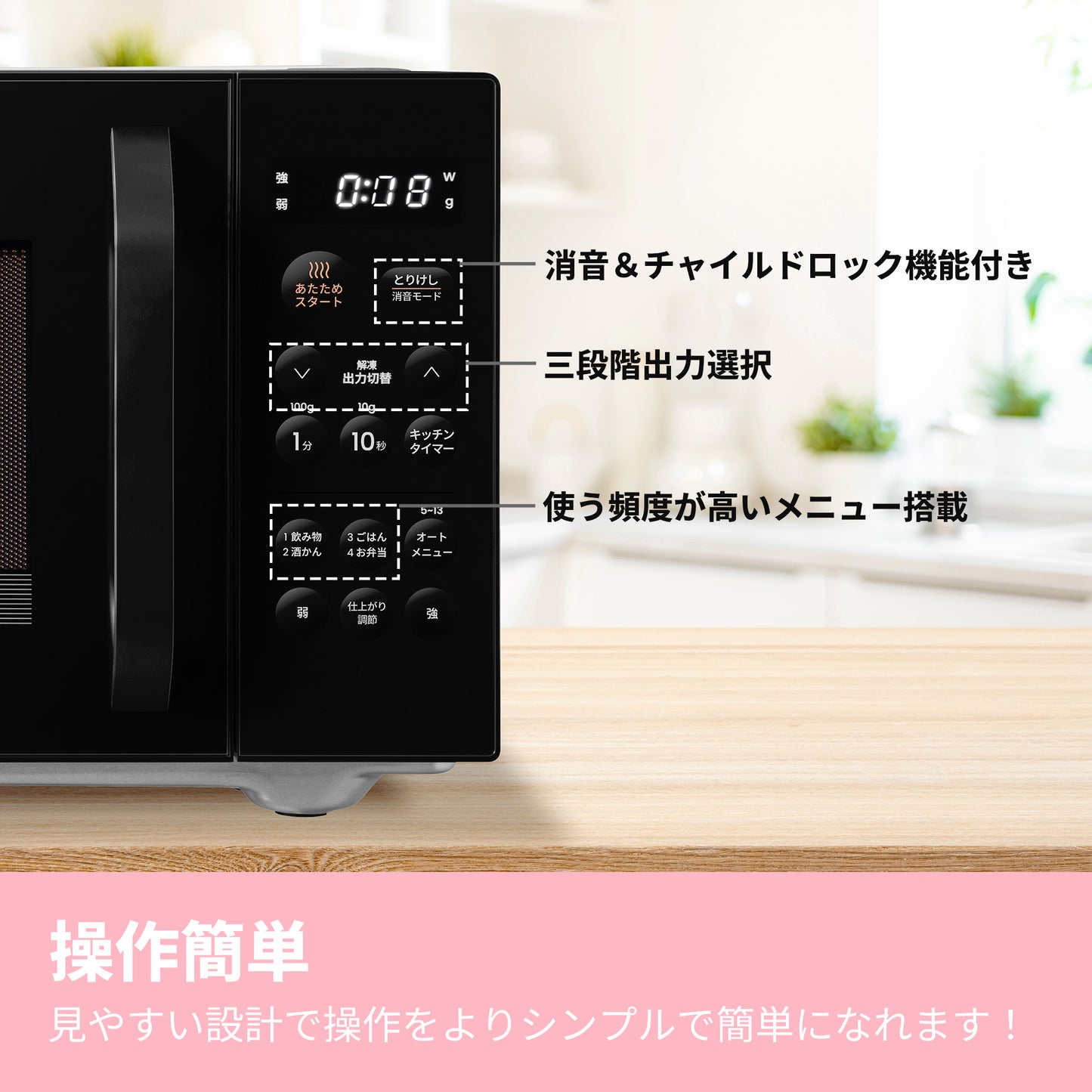 COMFEE' 電子レンジ 23L フラットテーブル ブラック 単機能CMO-EMP032XFPG(BK)