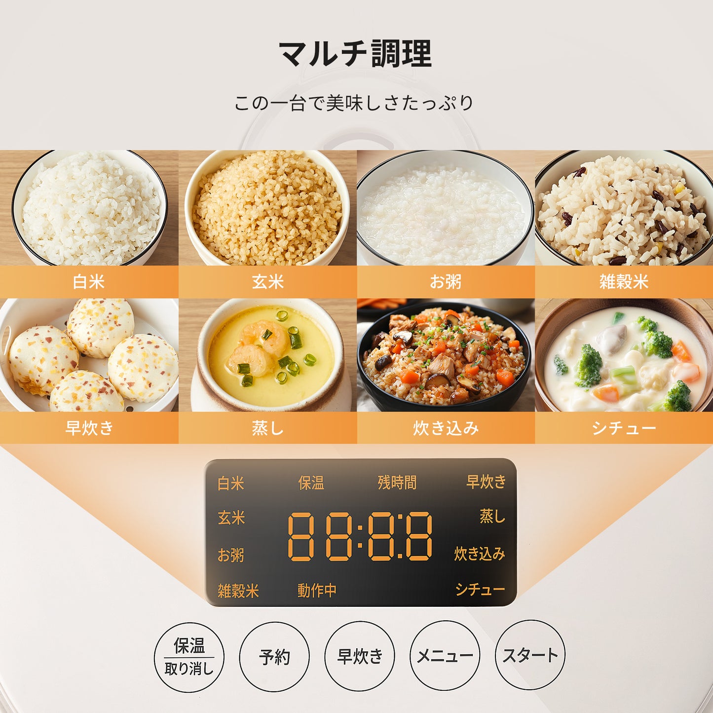 COMFEE' 炊飯器 4合炊き マイコン CRD-20PYT1B1