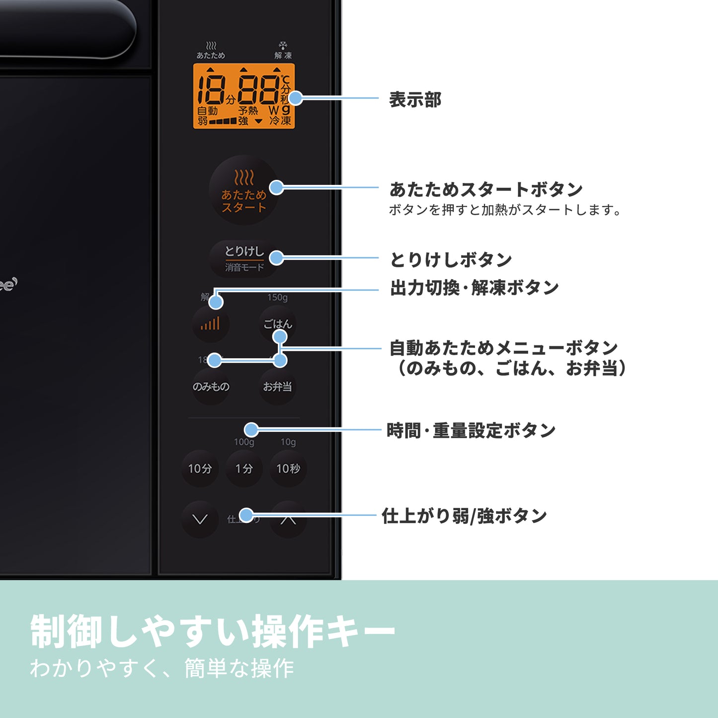 COMFEE' 電子レンジ17L フラットテーブル ブラック 単機能 CF-EX201-BK